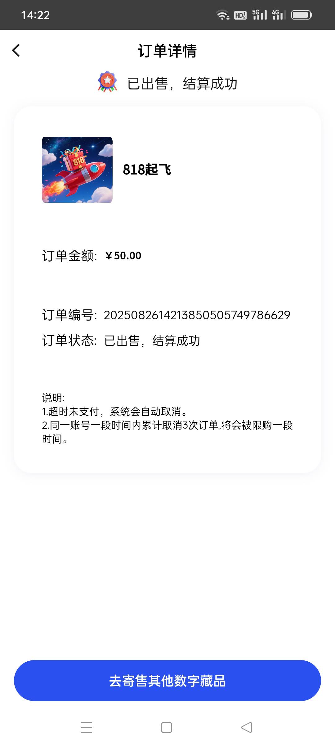昨天出过abox新人，金币可以卖了。限价4
我跑了，平台不咋地，



https://h5.abox.hn4 / 作者:iyz2 / 