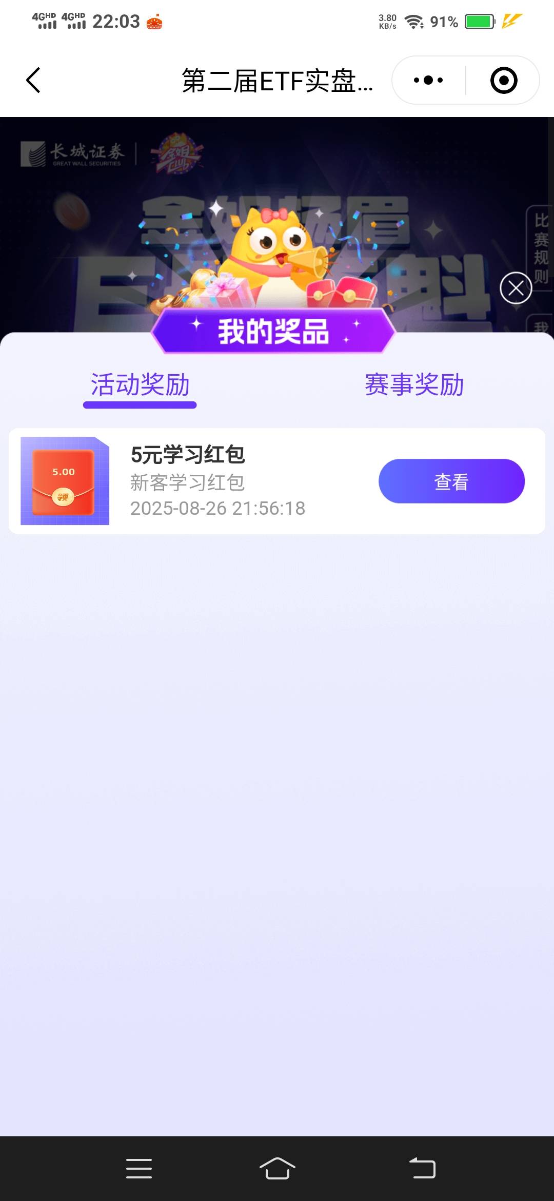 感谢老哥发的羊毛

68 / 作者:一路向前8 / 