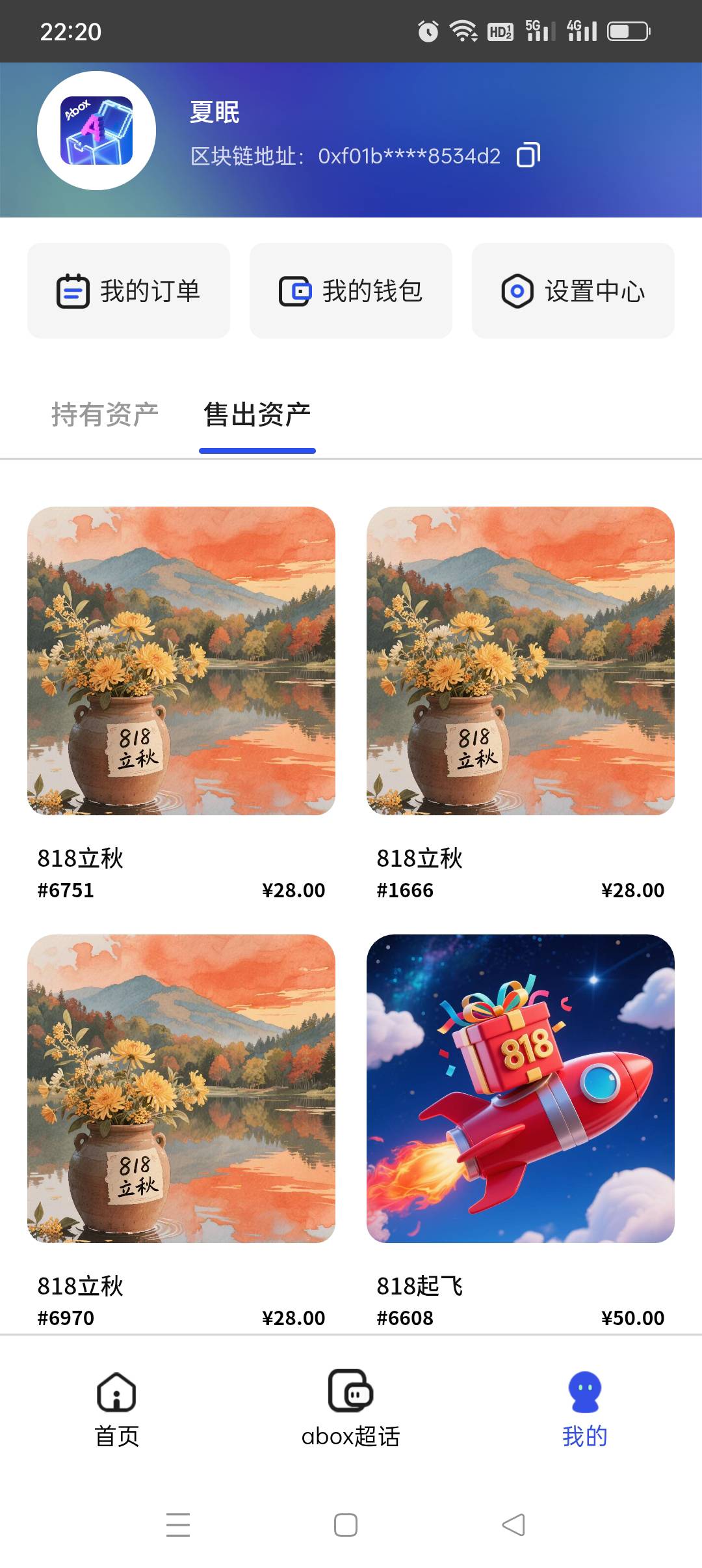 Abox拉新加合成赚50，还好一直盯着，突然几天射穿了

20 / 作者:iyz2 / 