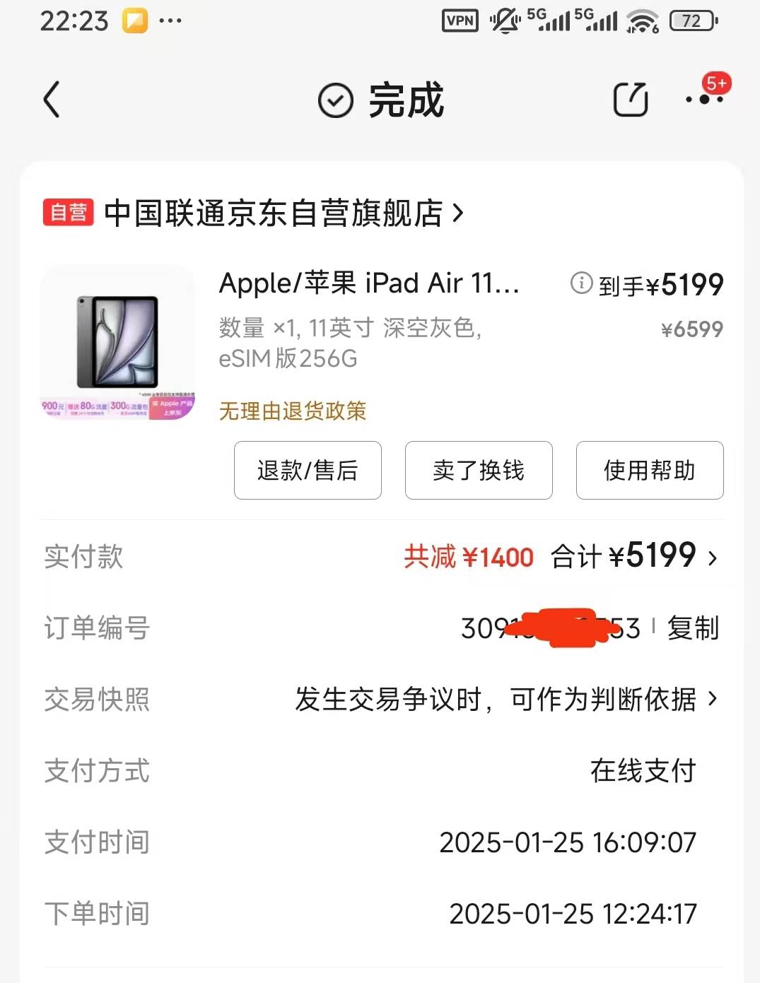 老哥们，去哪平台卖靠谱些

37 / 作者:太酷啦 / 