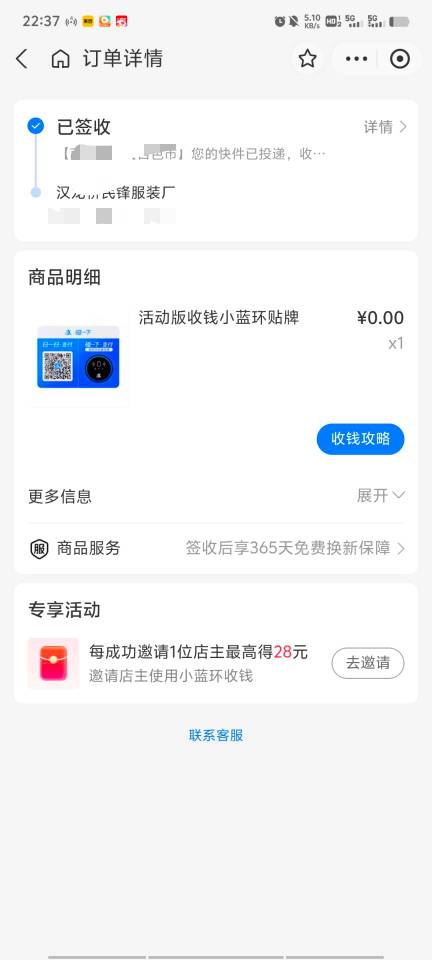 老哥们这个碰一碰为啥红包不抵扣

40 / 作者:梅子山头 / 