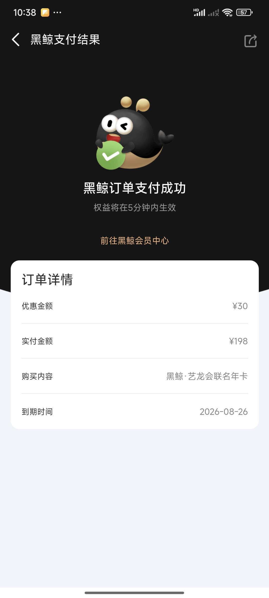 同程这个利润多少

82 / 作者:梦一样的人生 / 
