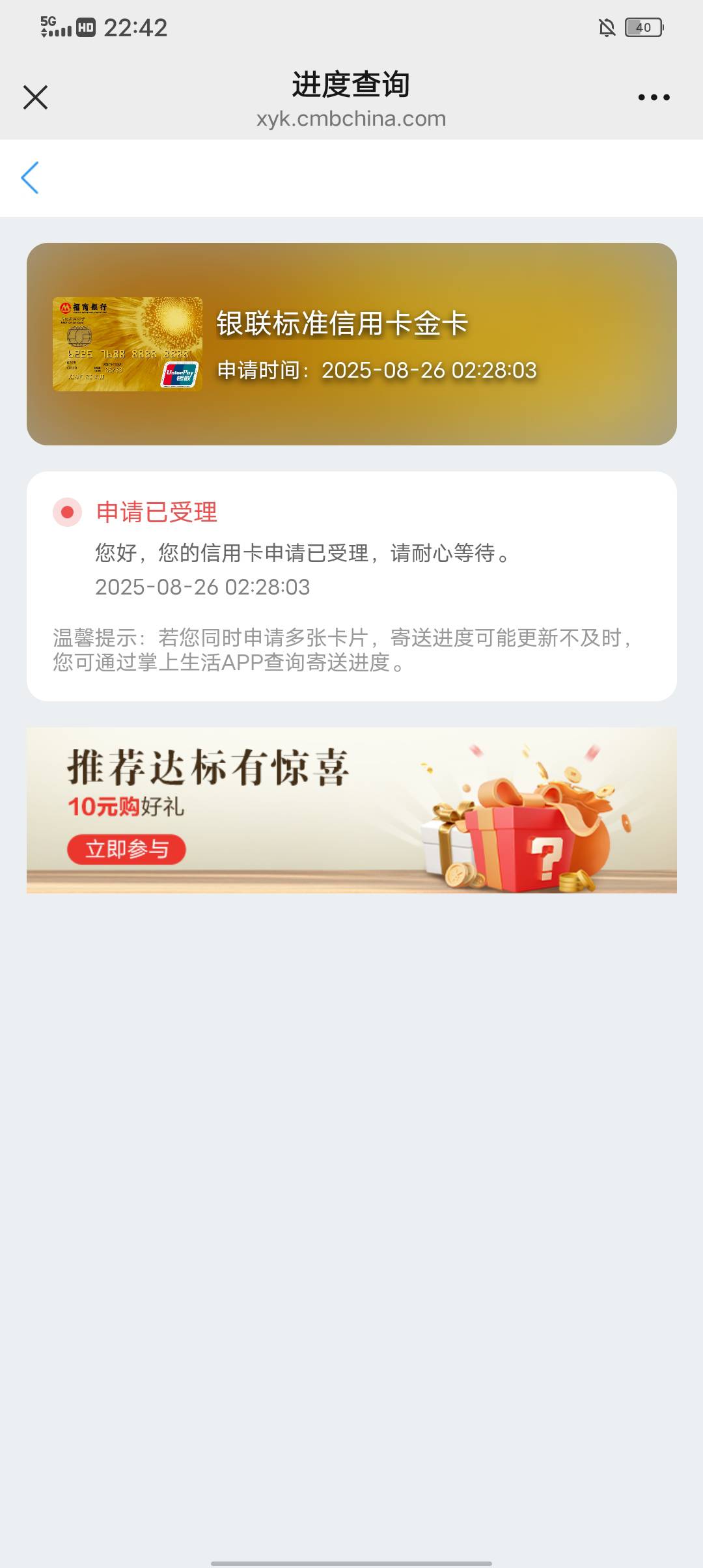 老哥们一天了目前3无人员 但是征没有逾期目前20岁感觉还是没有希望

69 / 作者:啵啵鱼@ / 