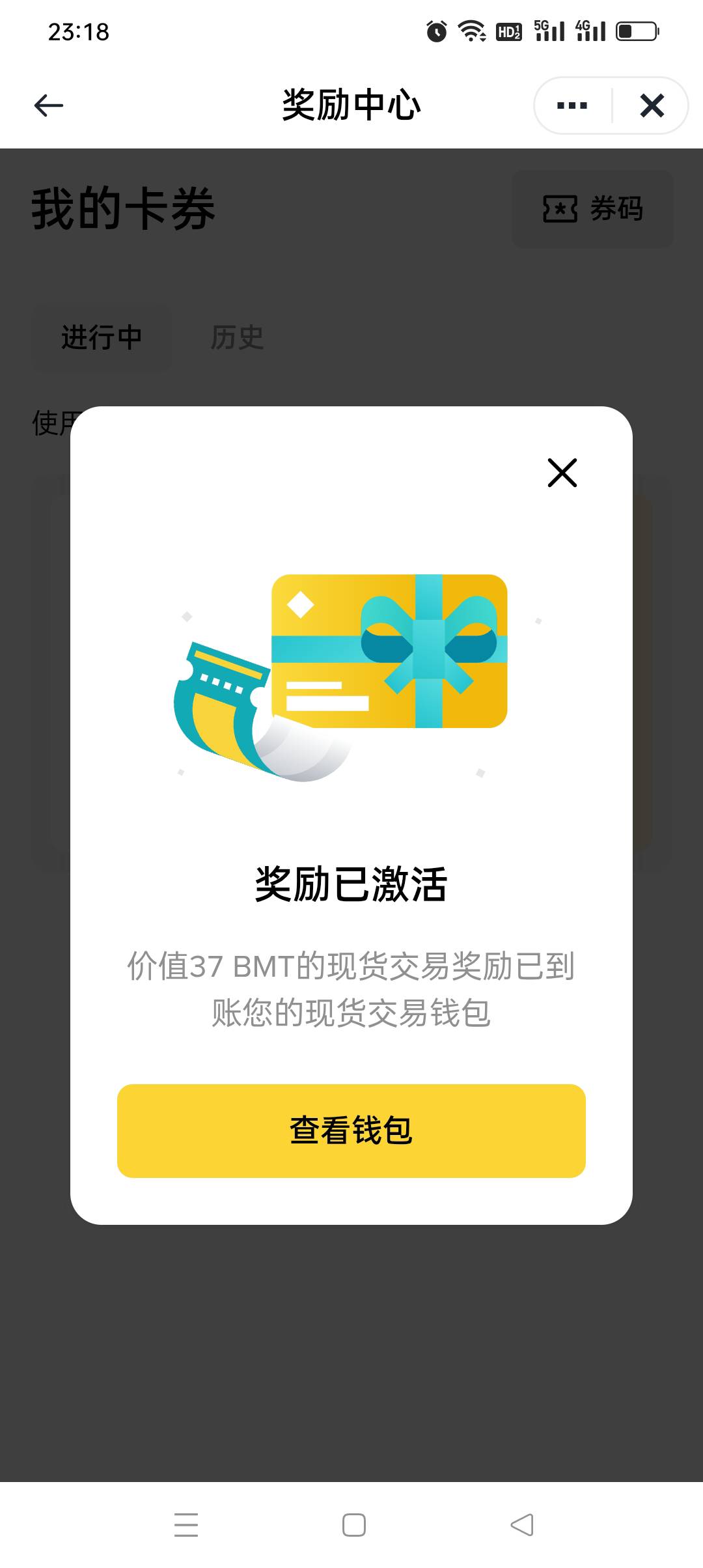 币安真发了，再去看看。

48 / 作者:iyz2 / 
