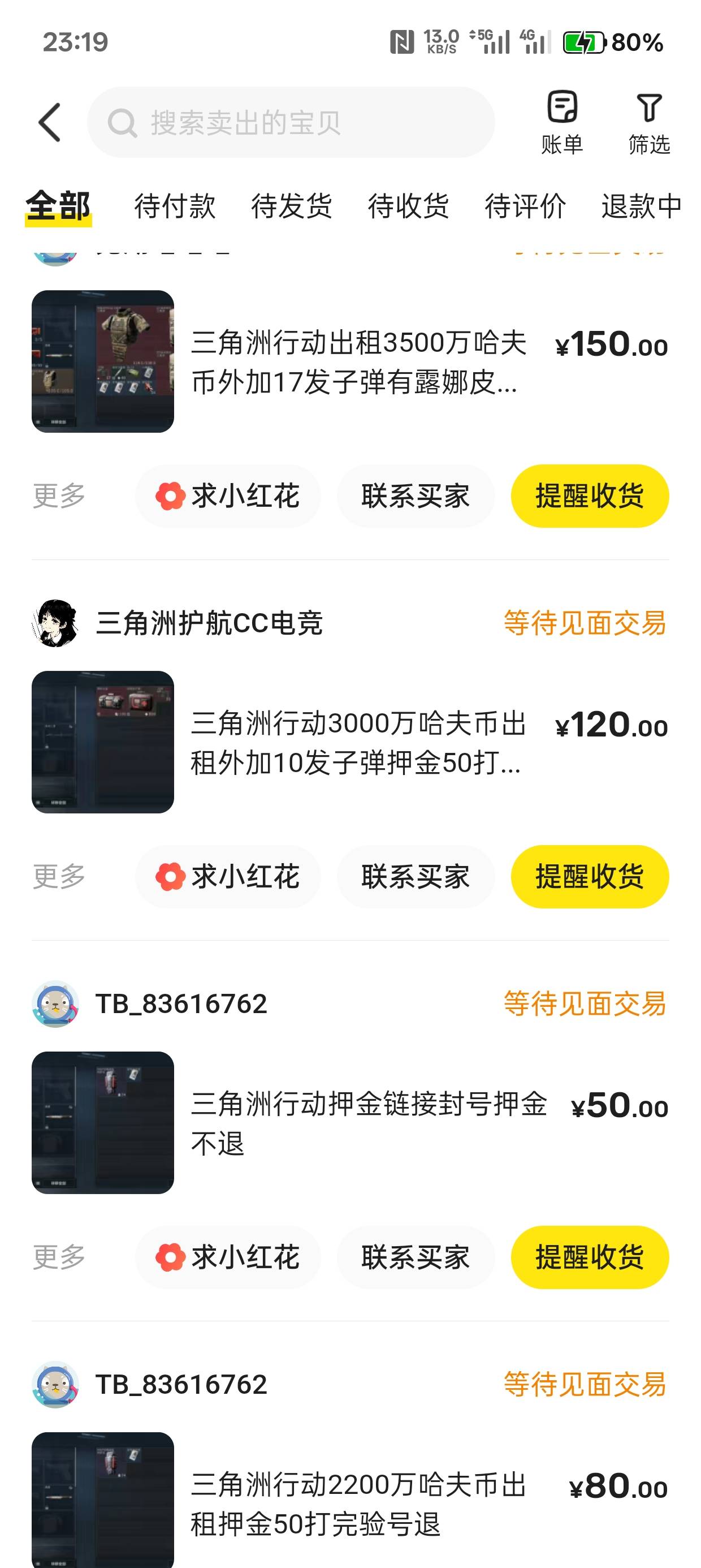 终于都租出去了必须消费50槟榔吃起来

33 / 作者:暴龙战士 / 