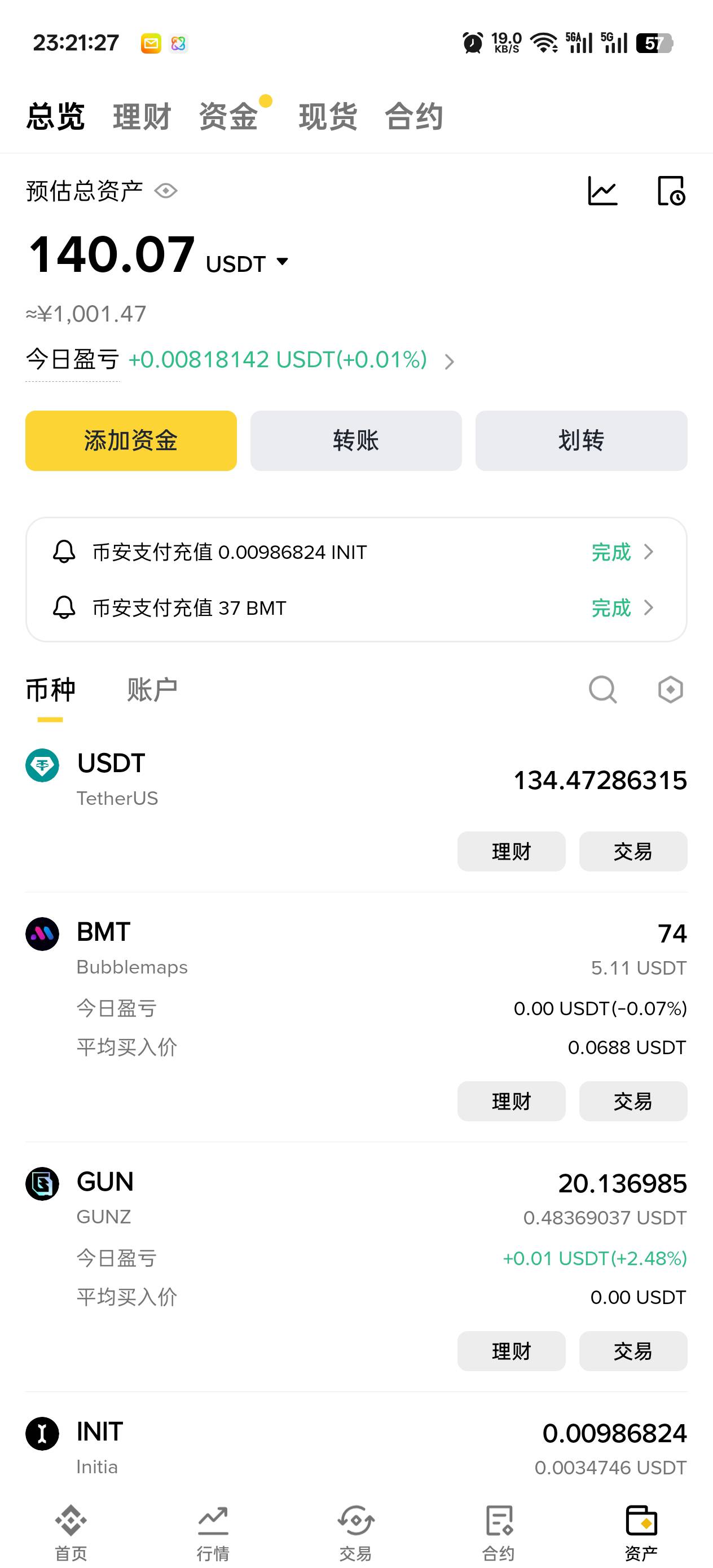 币安两户5u陆续到了

39 / 作者:温暖5188 / 