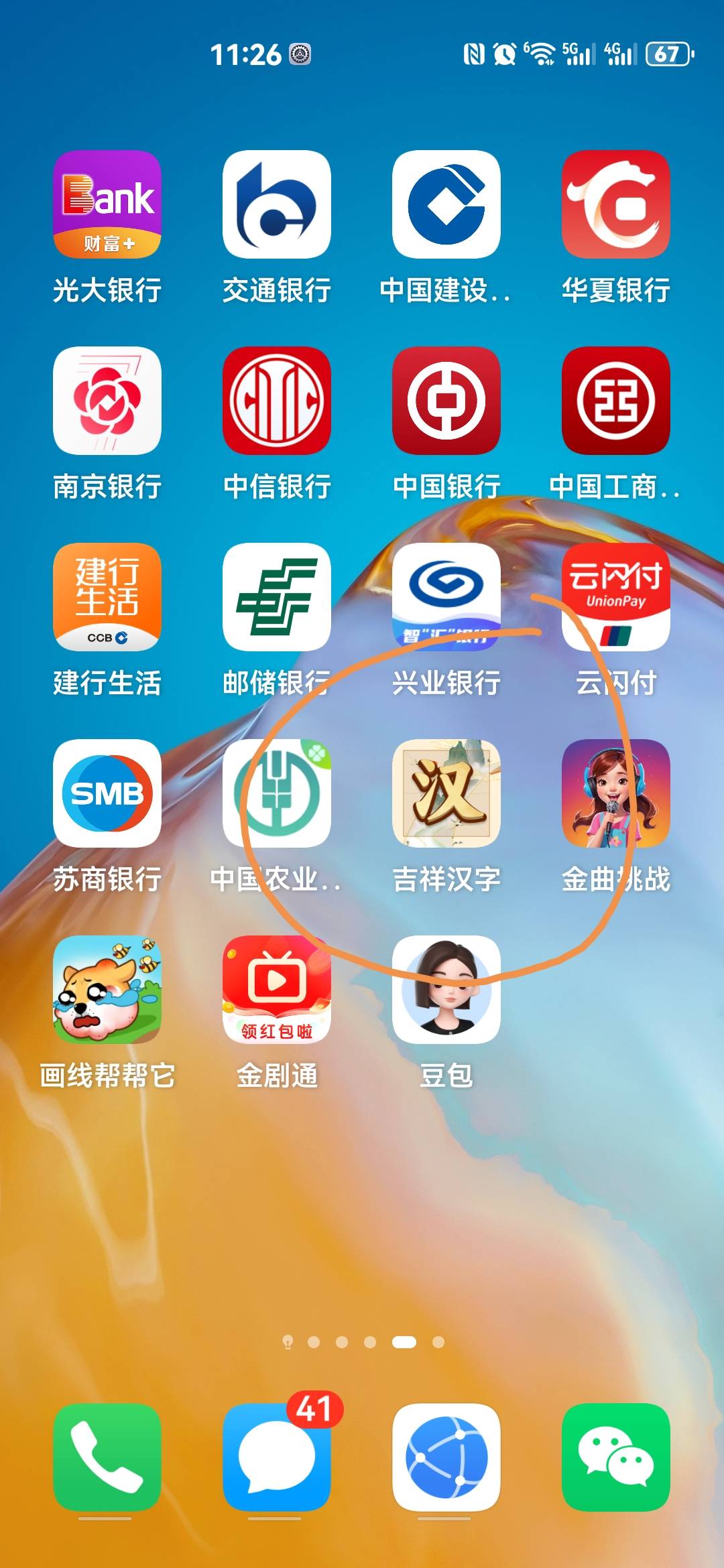 圈圈中广子还有，2.5毛一个广，十多秒一个广，看了二十多没水了

92 / 作者:红红红花 / 