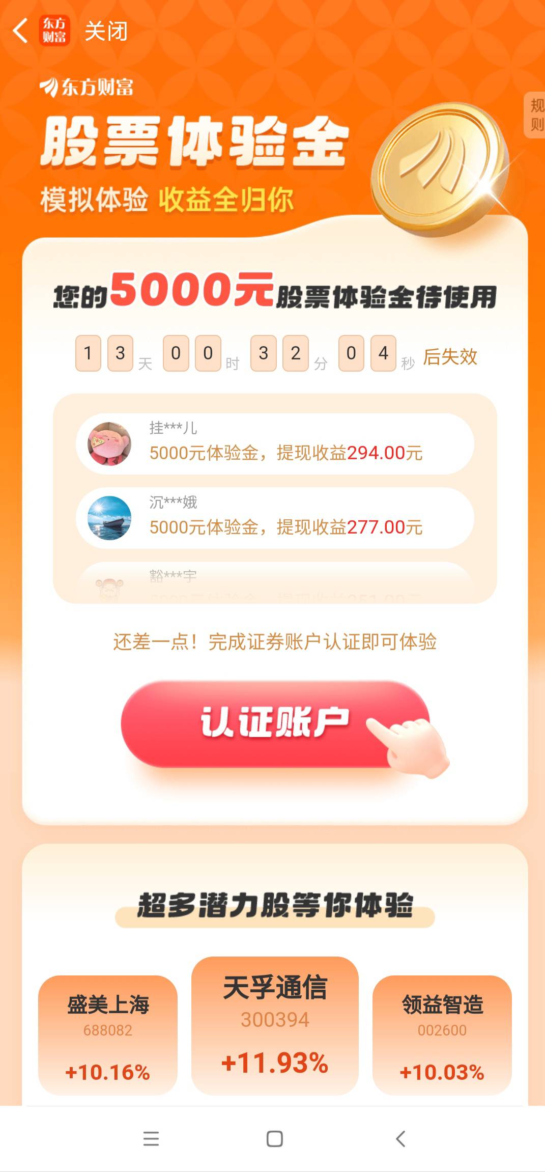 看运气赚500吗这个

22 / 作者:佛光阁 / 