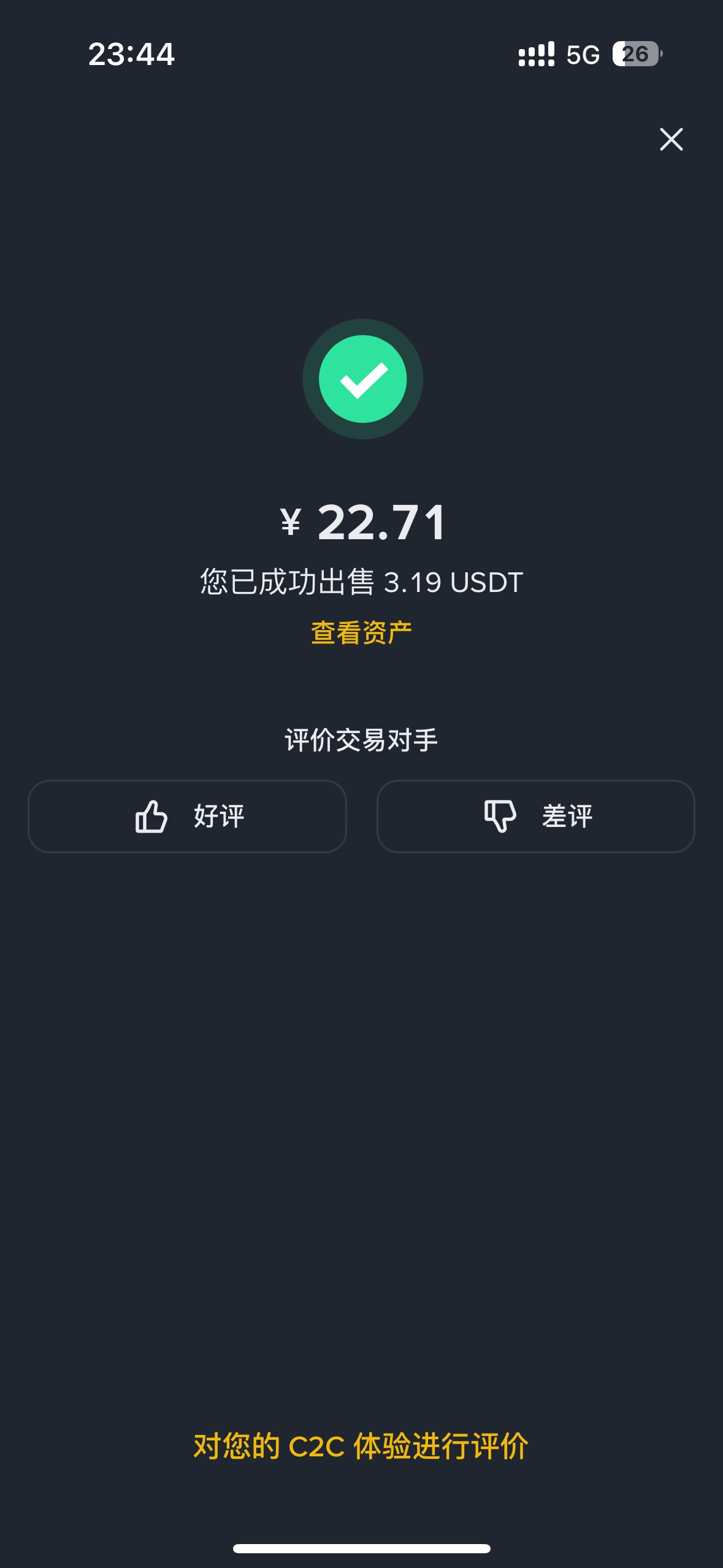 中级猪脚饭

48 / 作者:聪明小李 / 