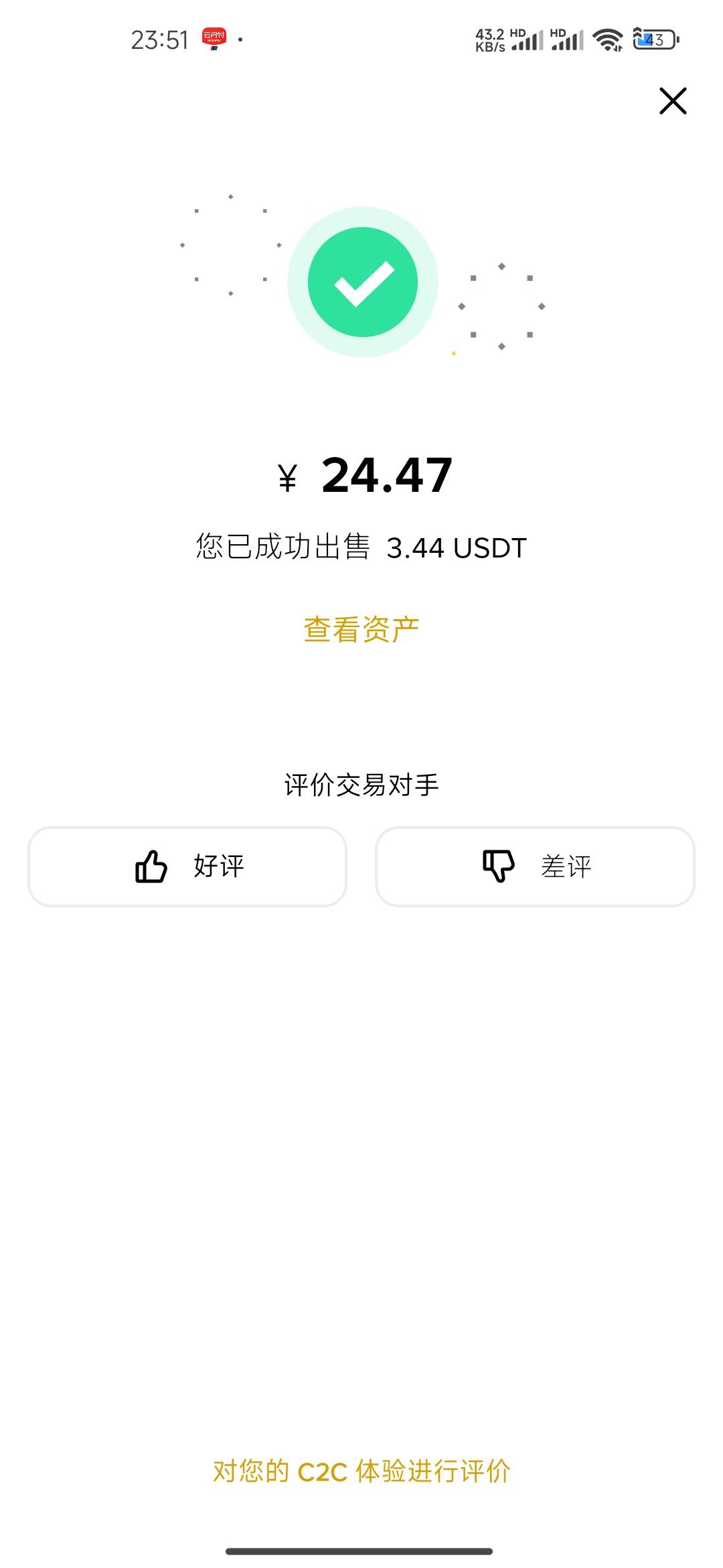 舒服了

31 / 作者:连理枝 / 