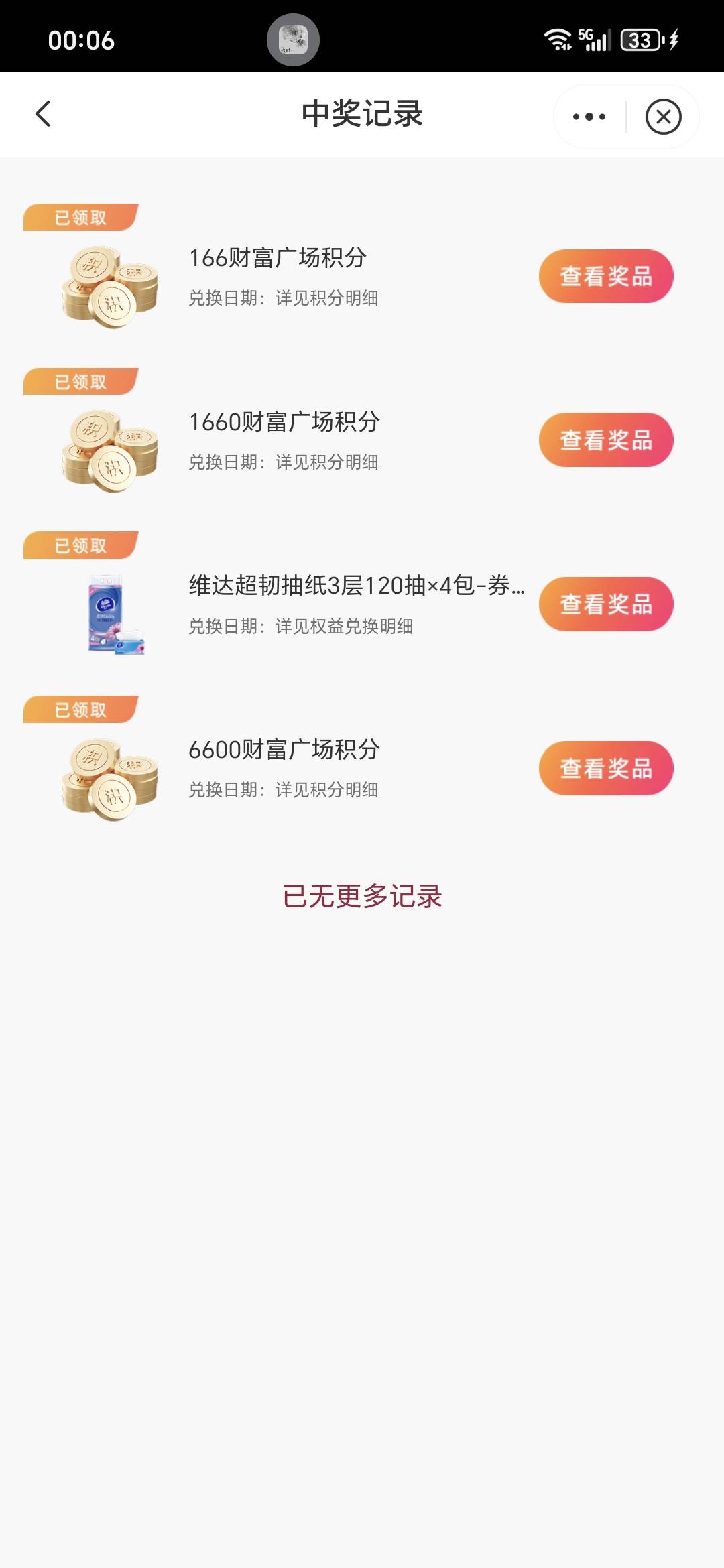 中信大毛

30 / 作者:鱼京 / 