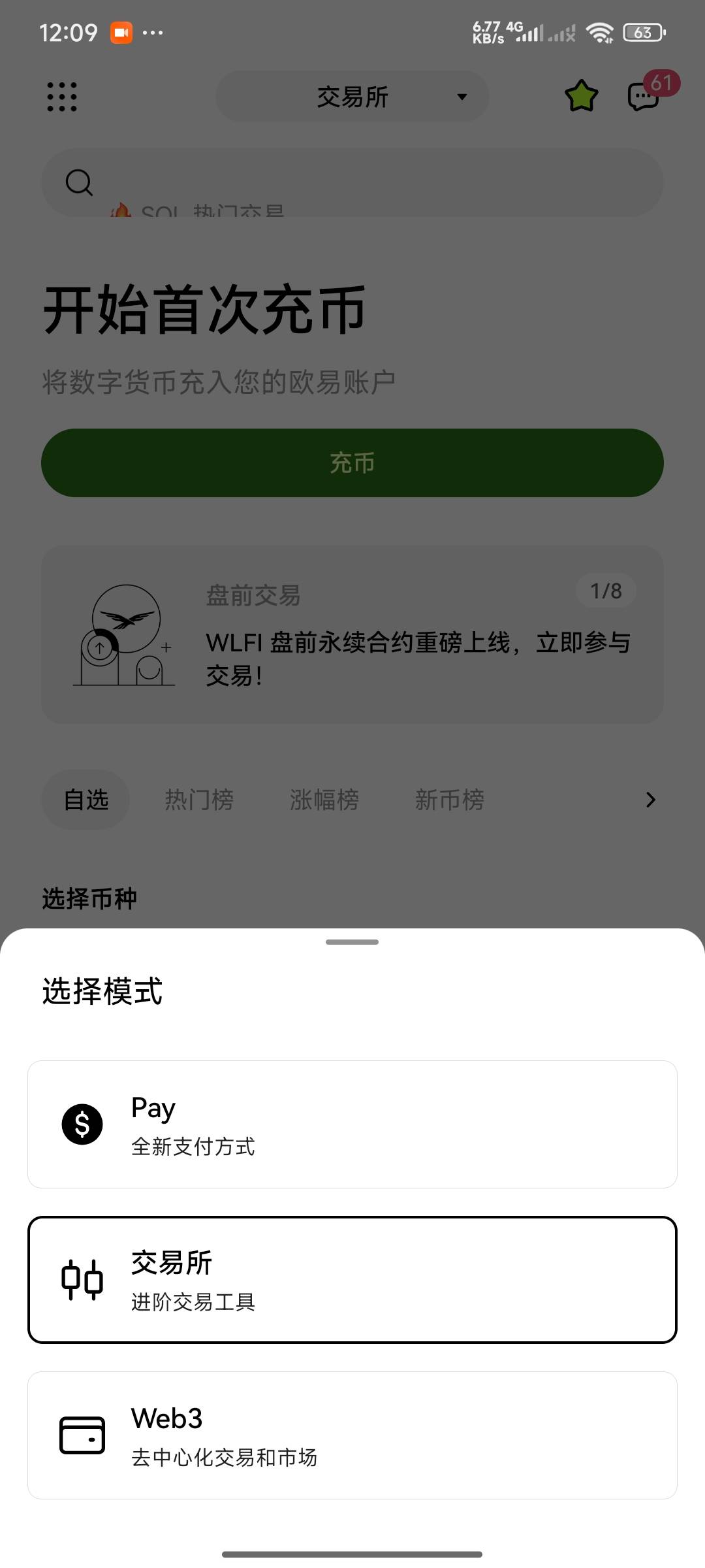 老哥们打狗，提u点哪个啊，没用过

94 / 作者:lu69 / 