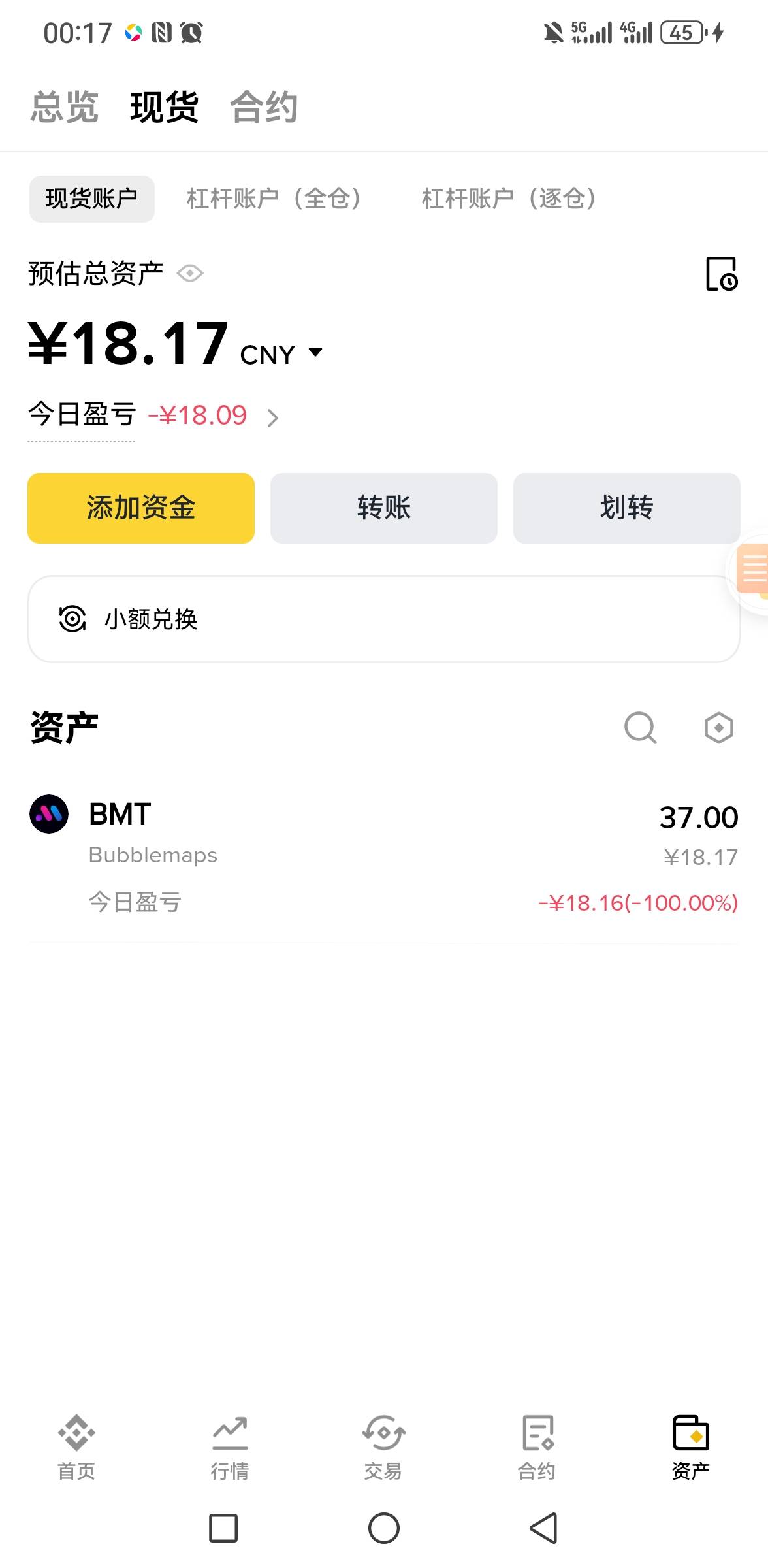 币安的怎么出

39 / 作者:你是土狗 / 
