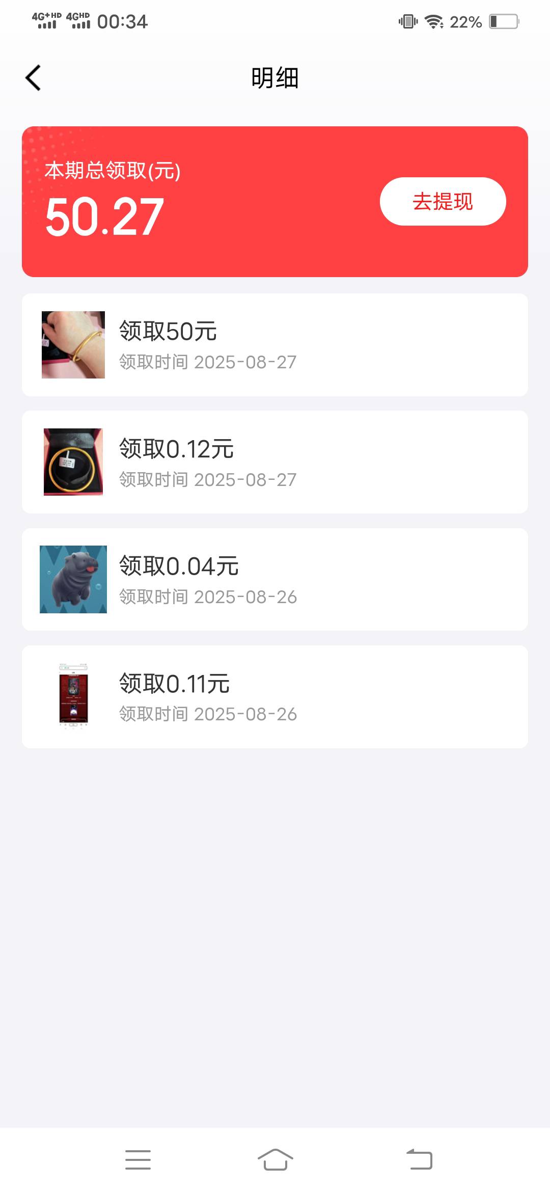 终于狗运了一次，早知道昨天就不随便上传图片了。

65 / 作者:钵钵鸡666 / 