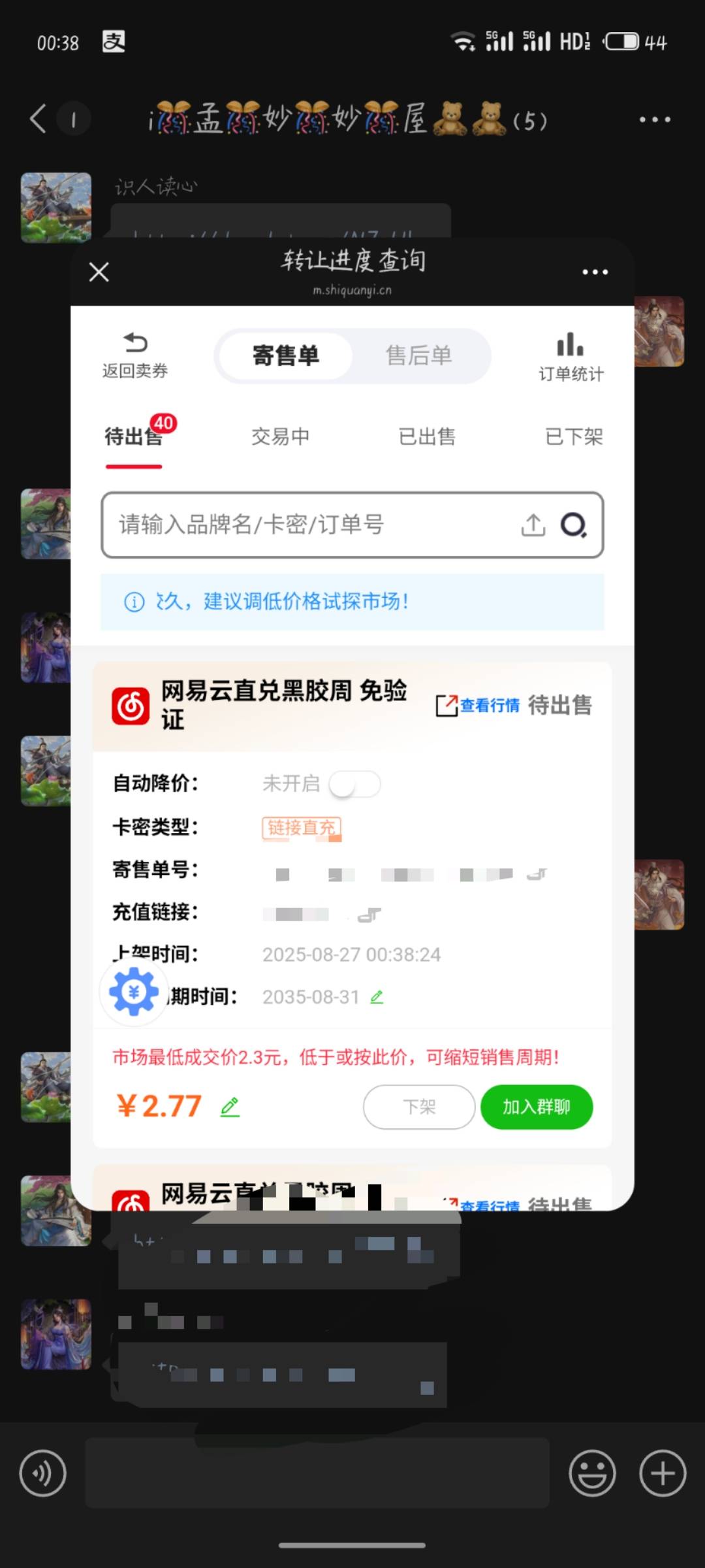 真螺丝啊打的头晕眼花。没人发吗等会我就发出来

30 / 作者:铁马入梦 / 