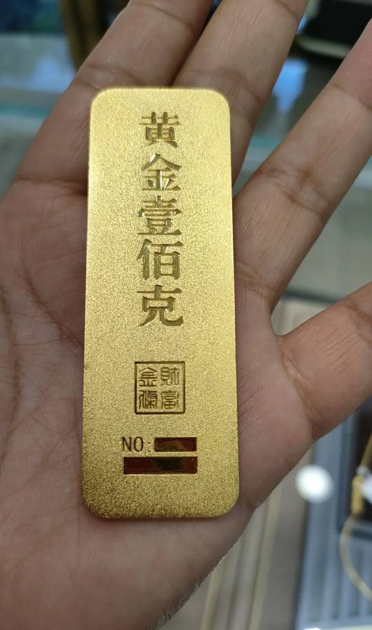 终于狗运了一次，早知道昨天就不随便上传图片了。

12 / 作者:心态放青葱9 / 