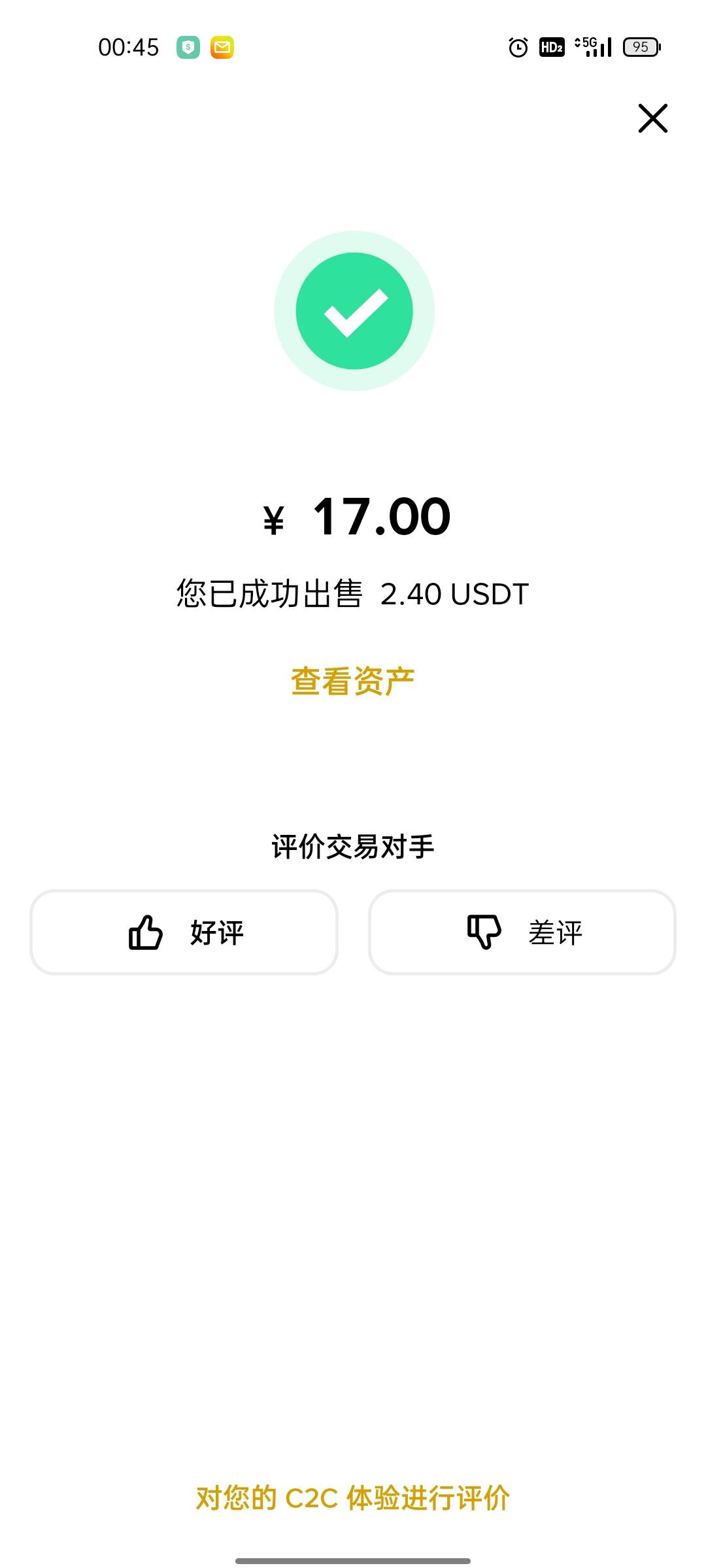 终于破零了

98 / 作者:等到天蓝再看海 / 