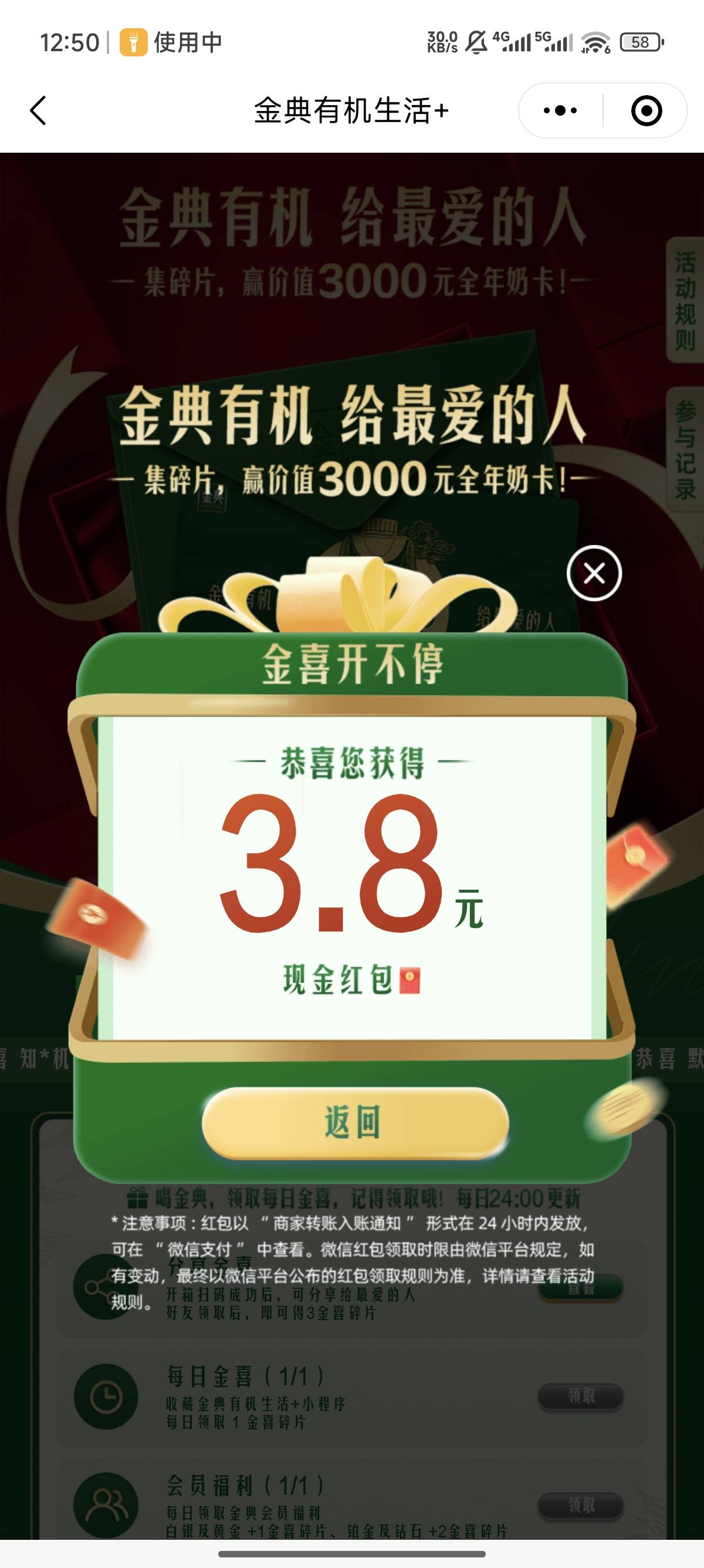 冲金典5中3



5 / 作者:天空的时候给我 / 