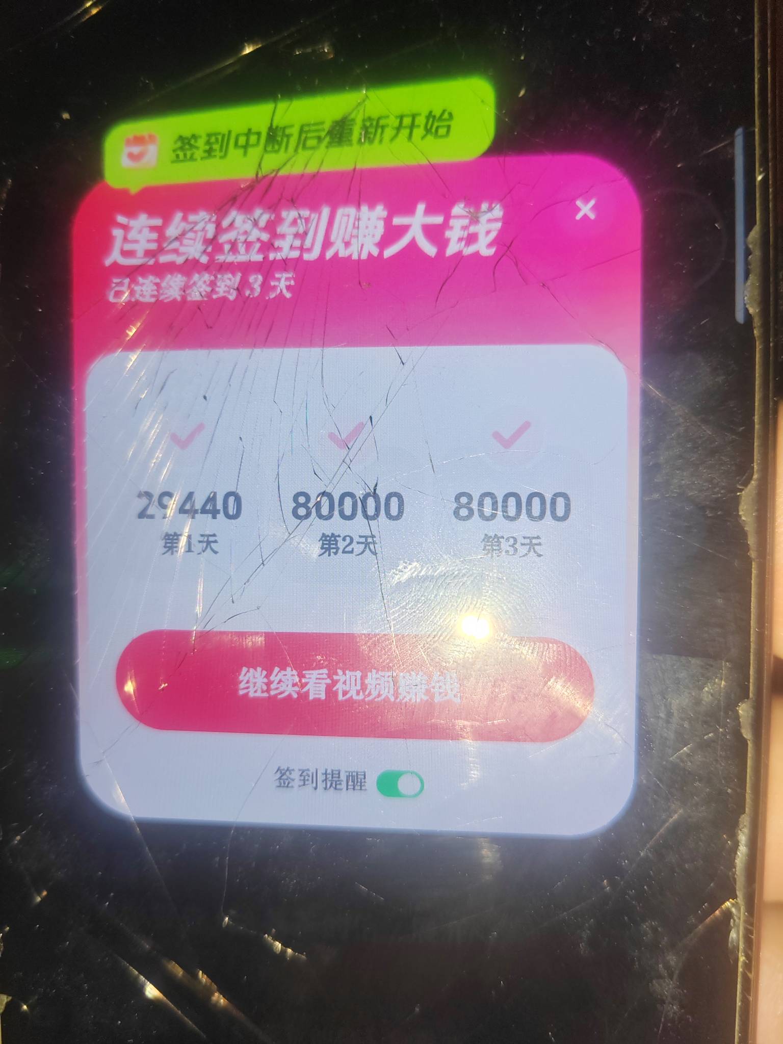 也算吃上了老哥

4 / 作者:我爱小小孟 / 