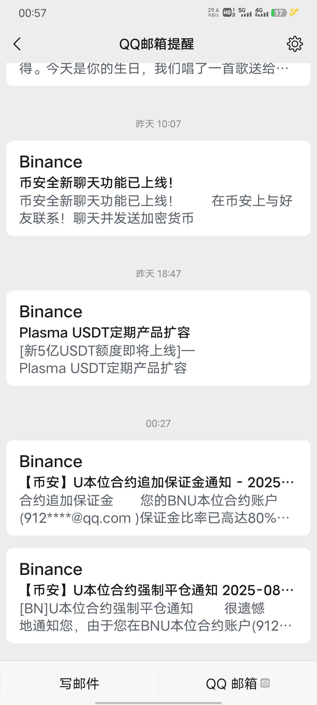 币安奖励刚到就已经爆了

70 / 作者:A下几个 / 