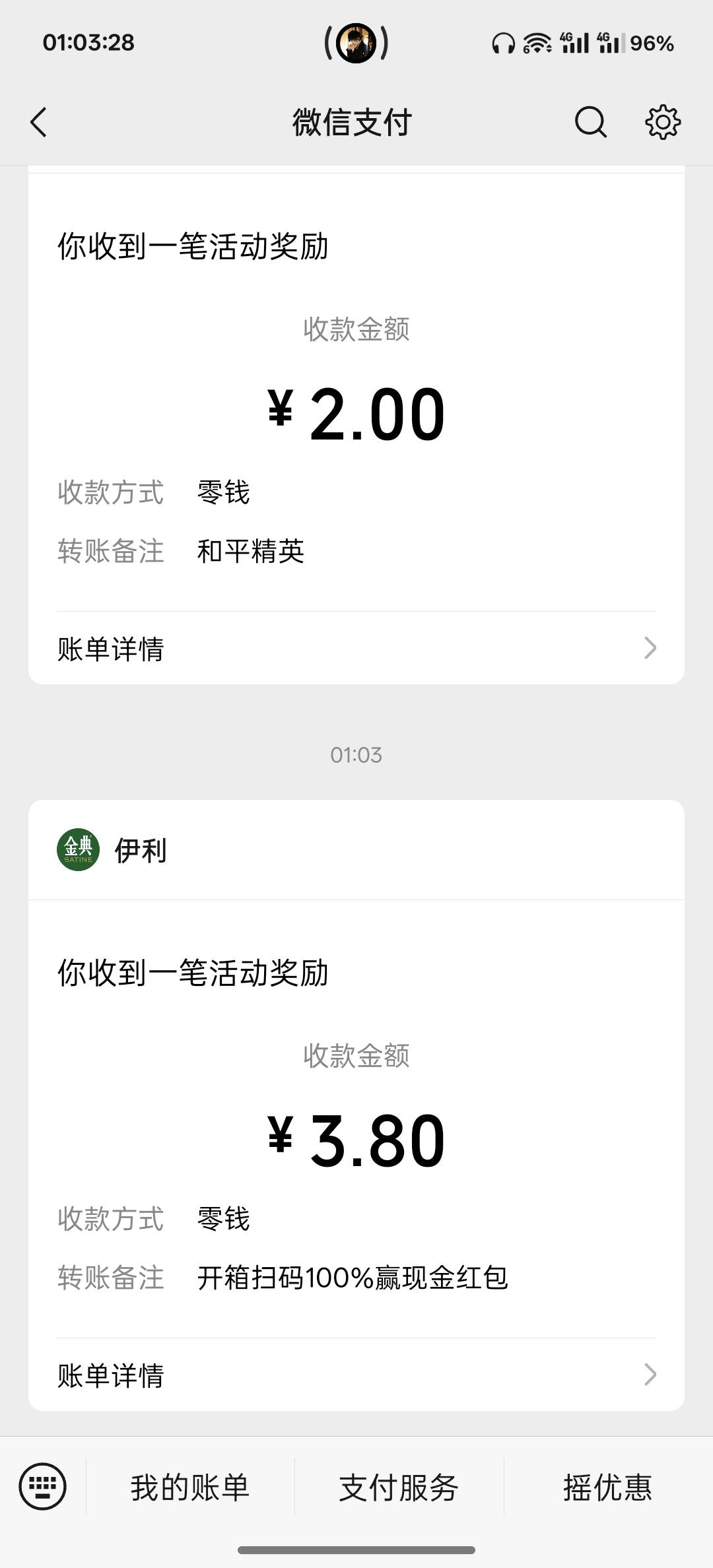 金典还能中

17 / 作者:跟着看看吧 / 