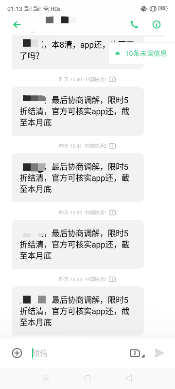 京东五折了，是不是再坚持坚持就一折了

25 / 作者:一站宜白路 / 