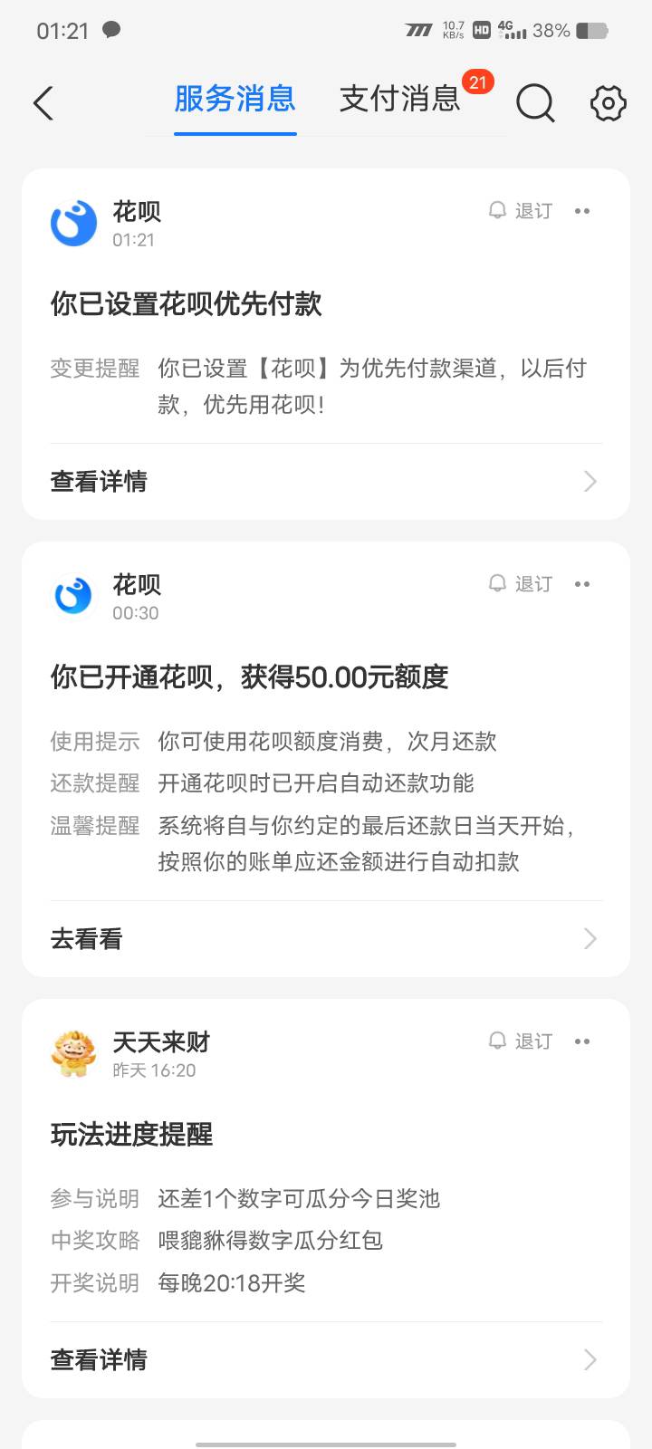 哈哈50大毛

63 / 作者:我爱抽中华 / 