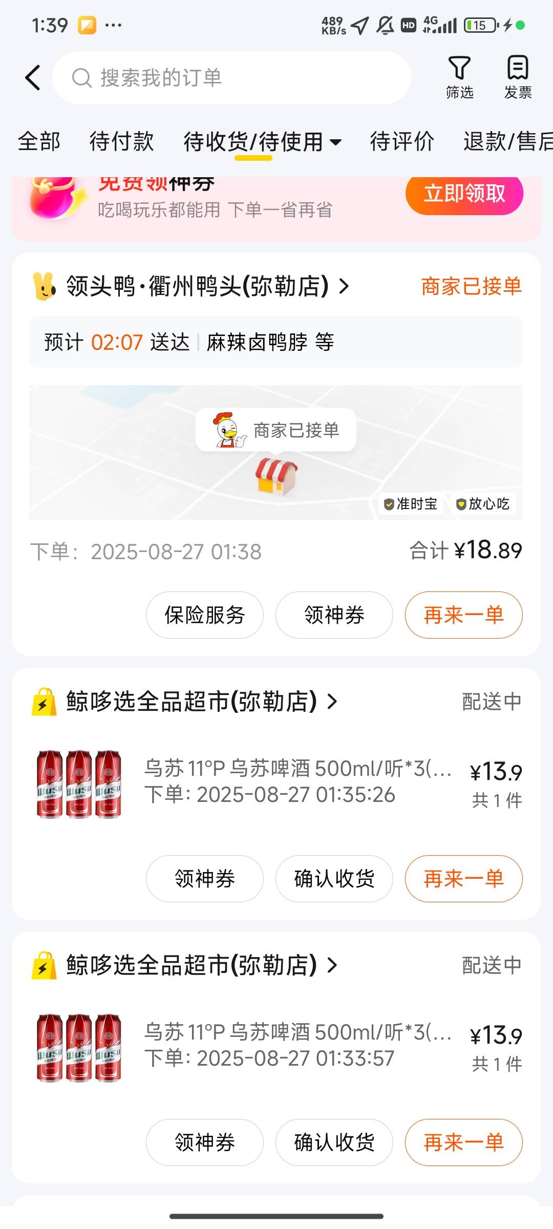 苦了谁也不能苦了自己啊
搞六瓶小麦果汁快乐一下

87 / 作者:染靛街开心 / 
