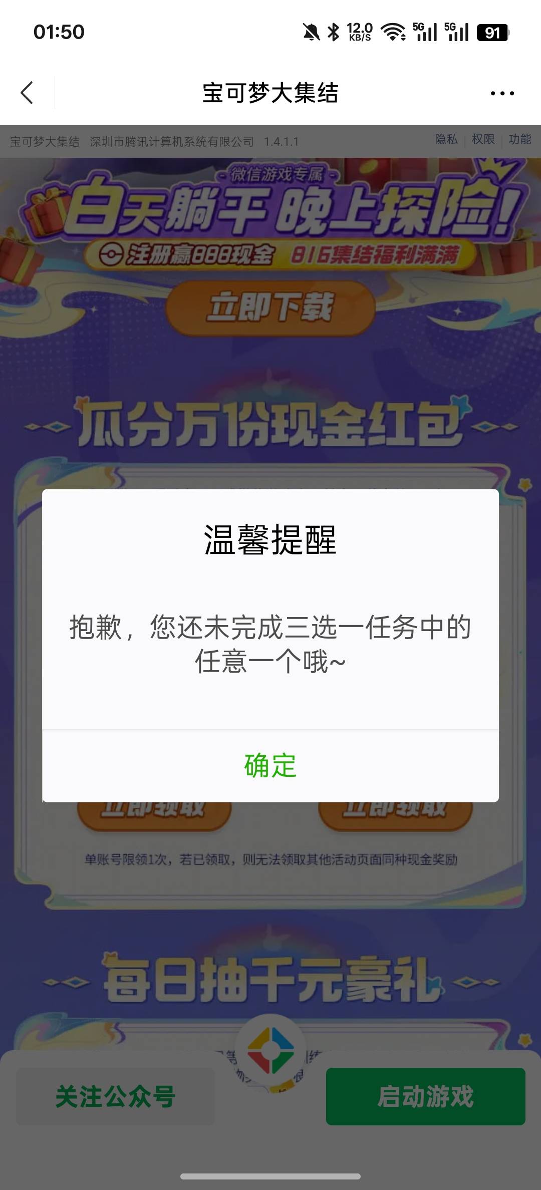 打了3把排位都升到5级了，啥意思

81 / 作者:知鸟2026 / 