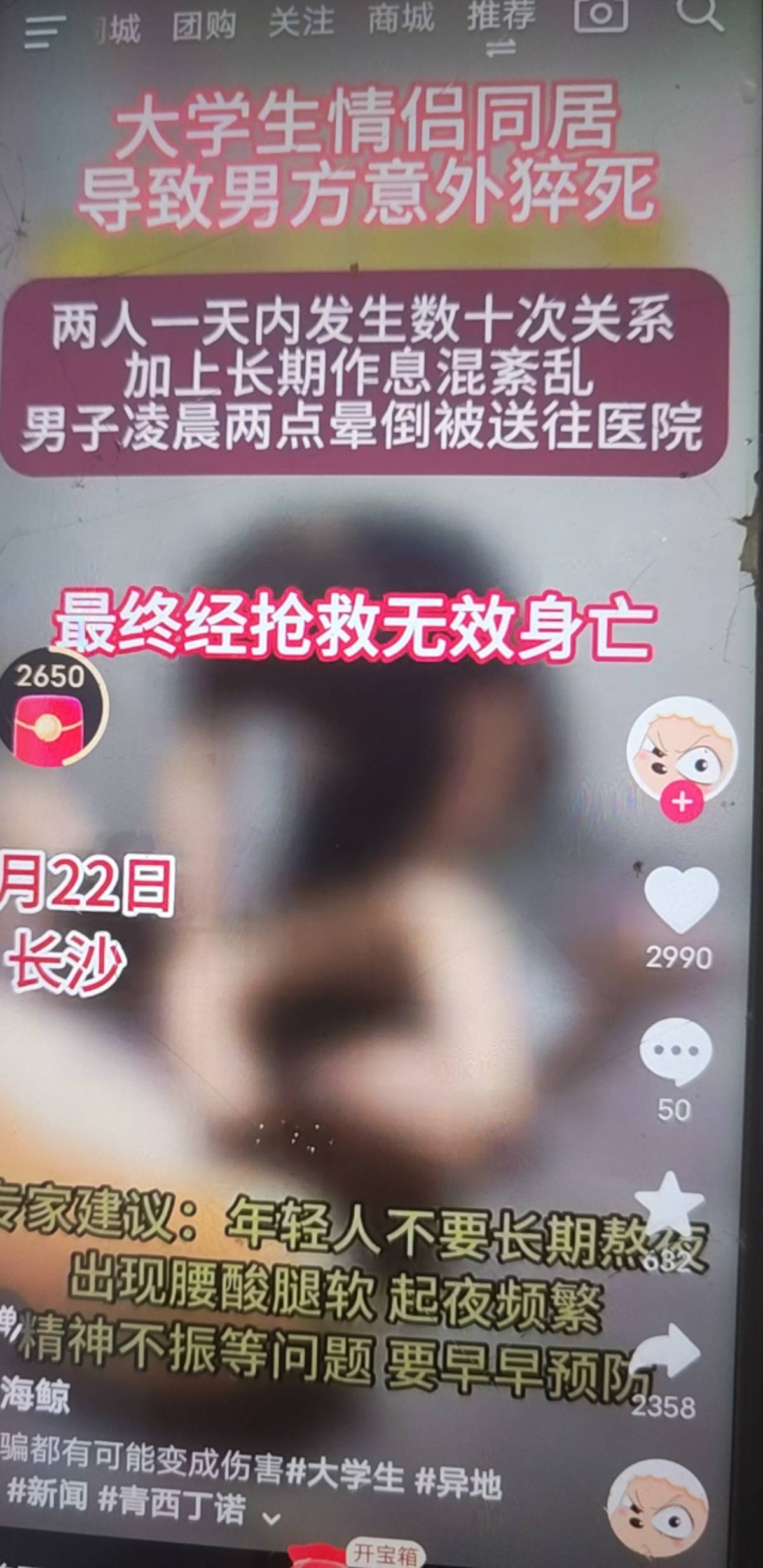 哪位老哥？

25 / 作者:封神之战哇 / 