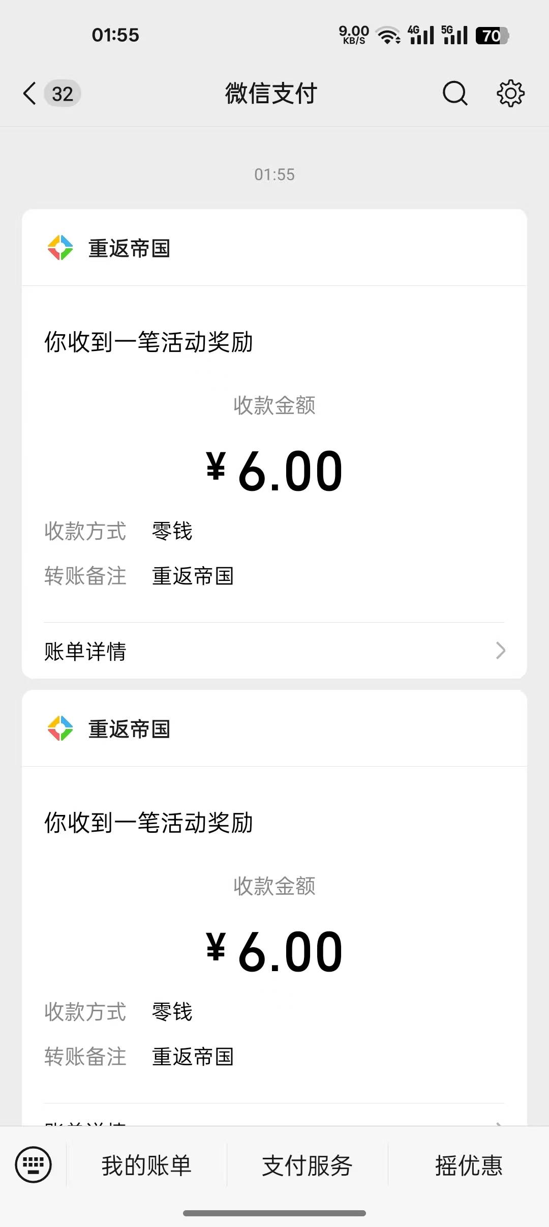 去吧帝国  半小时一个号现在还有包

43 / 作者:第一舔狗 / 