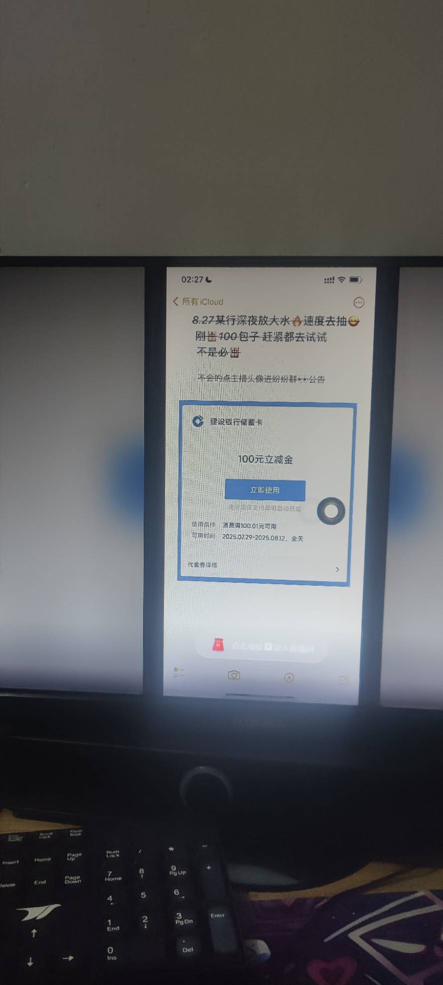 又来骗大妈了，建群了。

40 / 作者:fguf / 