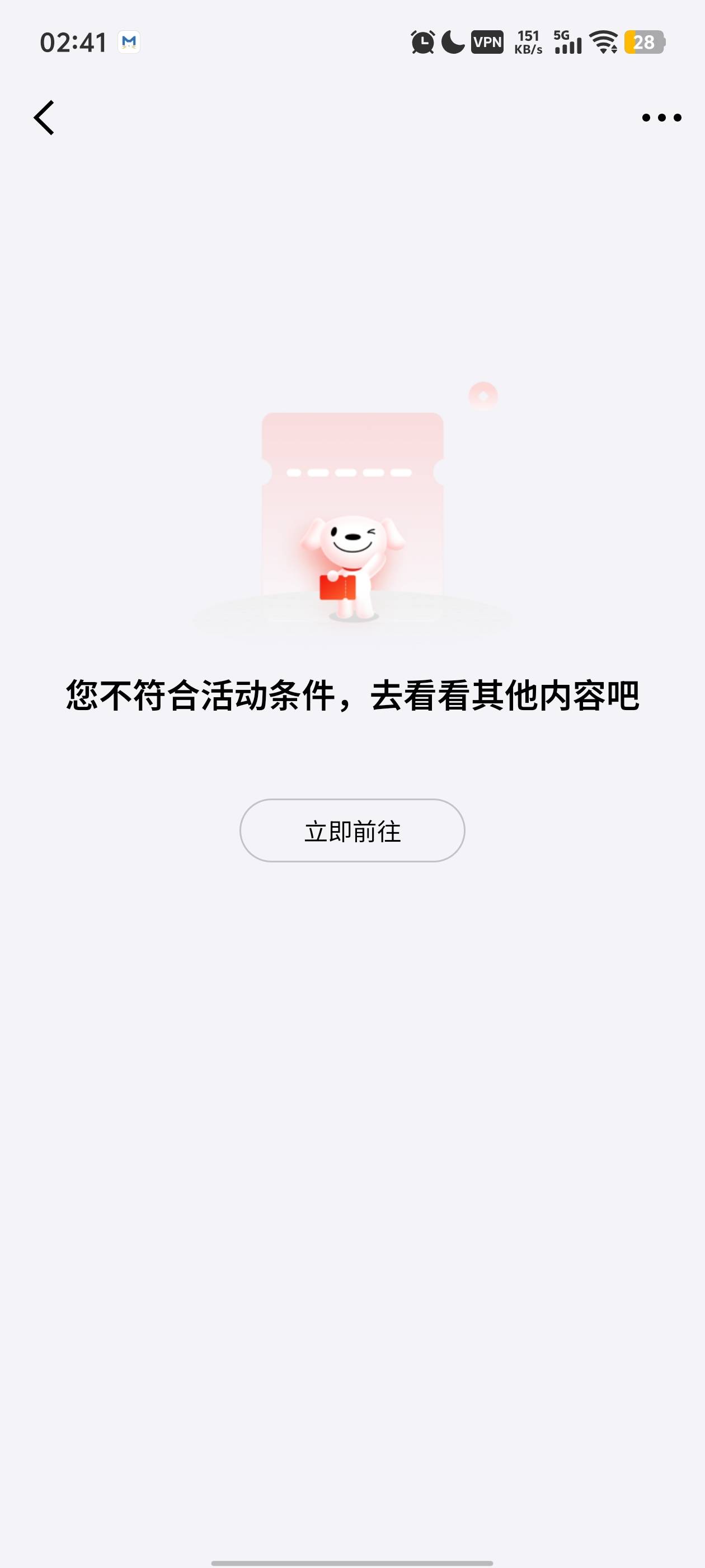 这是怎么回事？还要特邀吗？


54 / 作者:元伟 / 