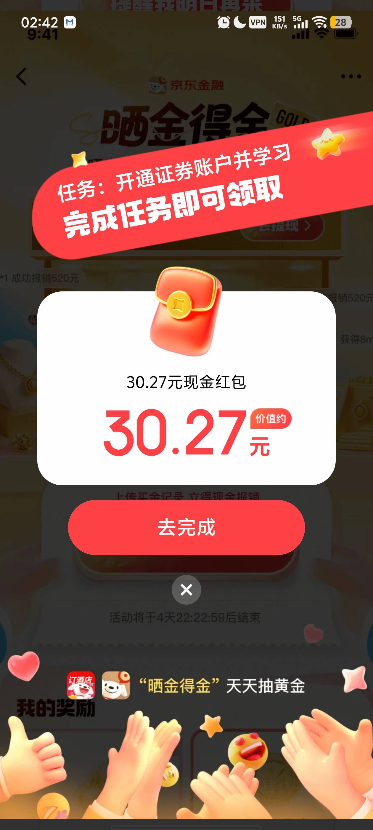 这是怎么回事？还要特邀吗？


58 / 作者:元伟 / 