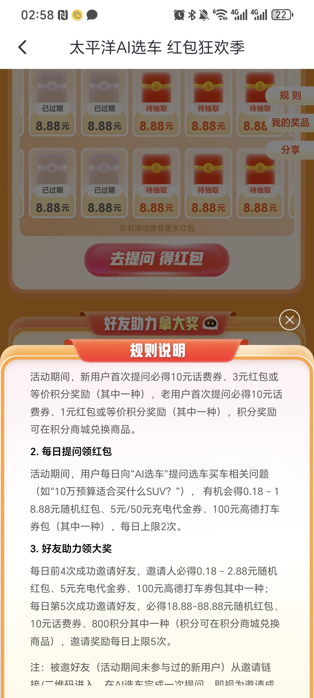 跟不上老哥的速度   第一是哪个老哥



6 / 作者:我爱小小孟 / 