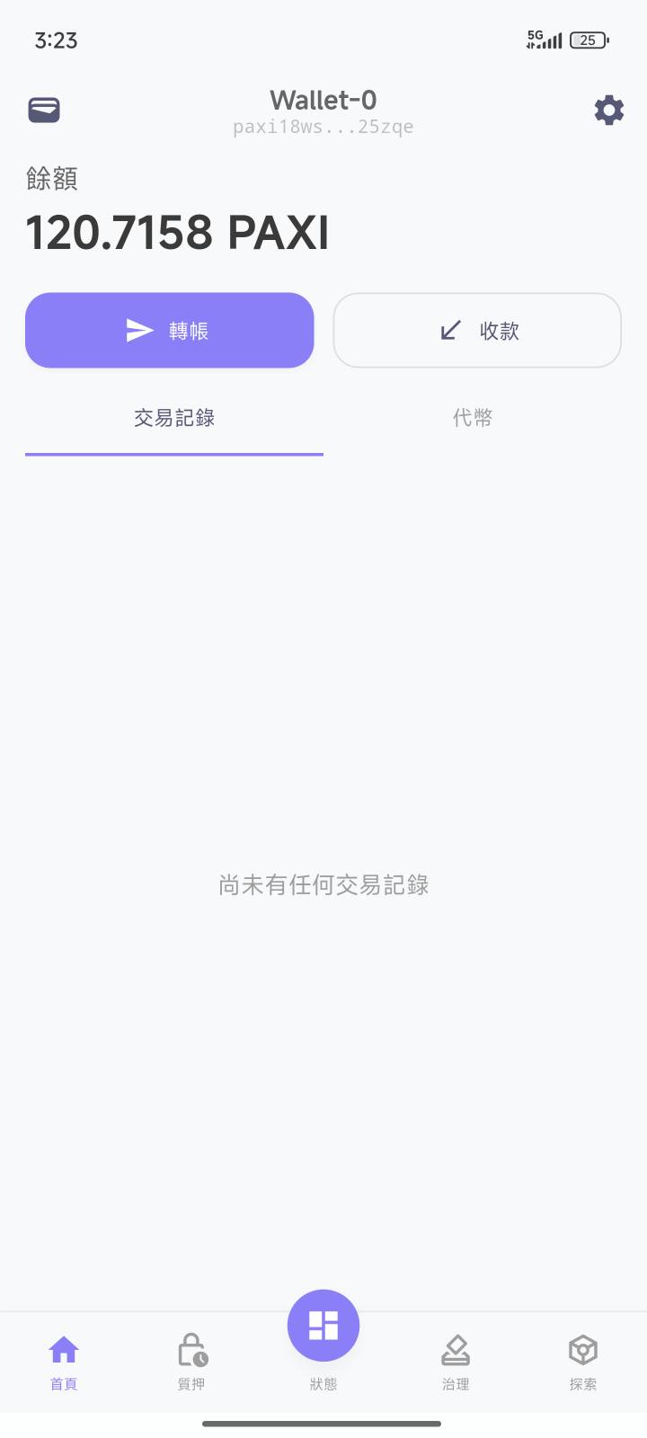 有没有要的30出了

11 / 作者:一位俗人 / 
