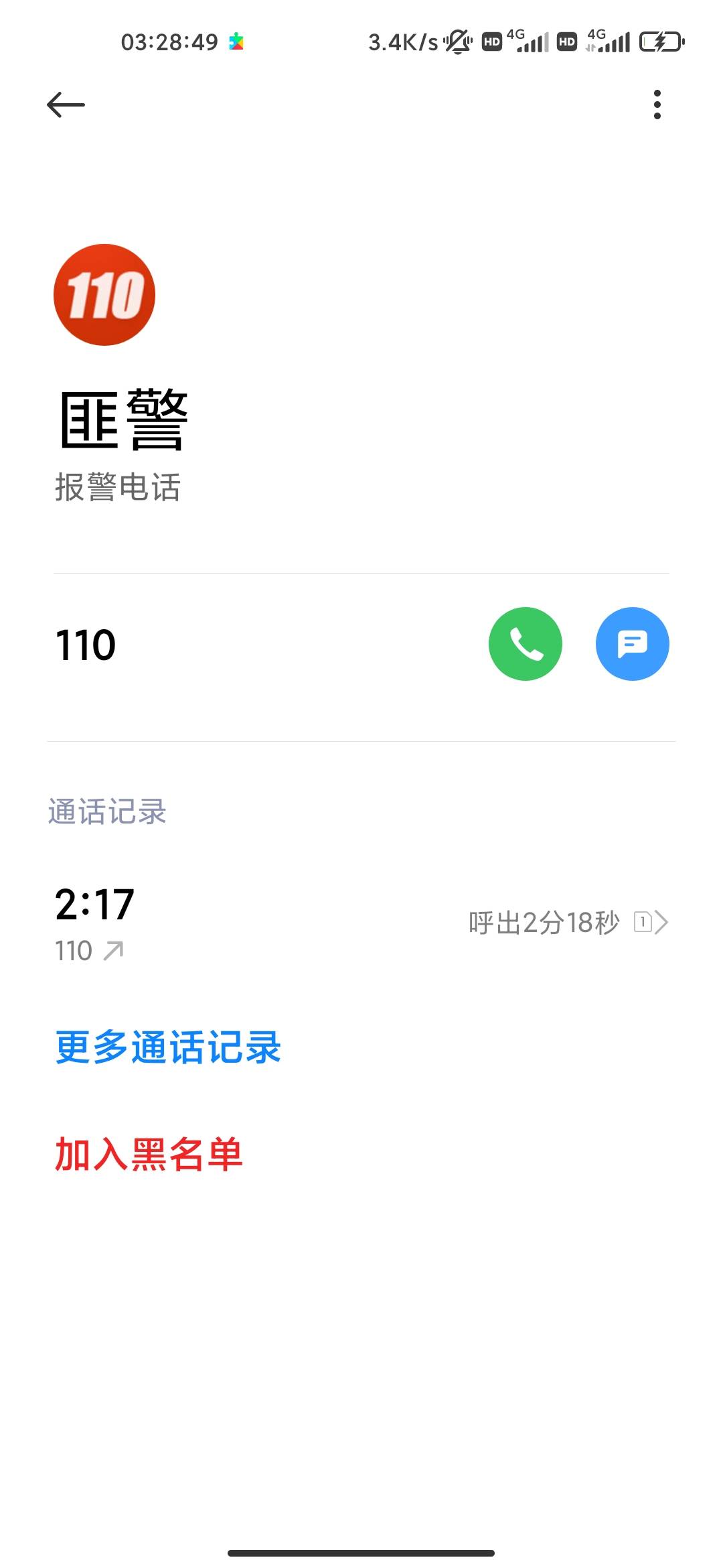 被我认为的好兄弟骗了一手 都bj了 哎 一言难尽 然后想想还是算了 以后不联系了 

99 / 作者:看下你的东西 / 