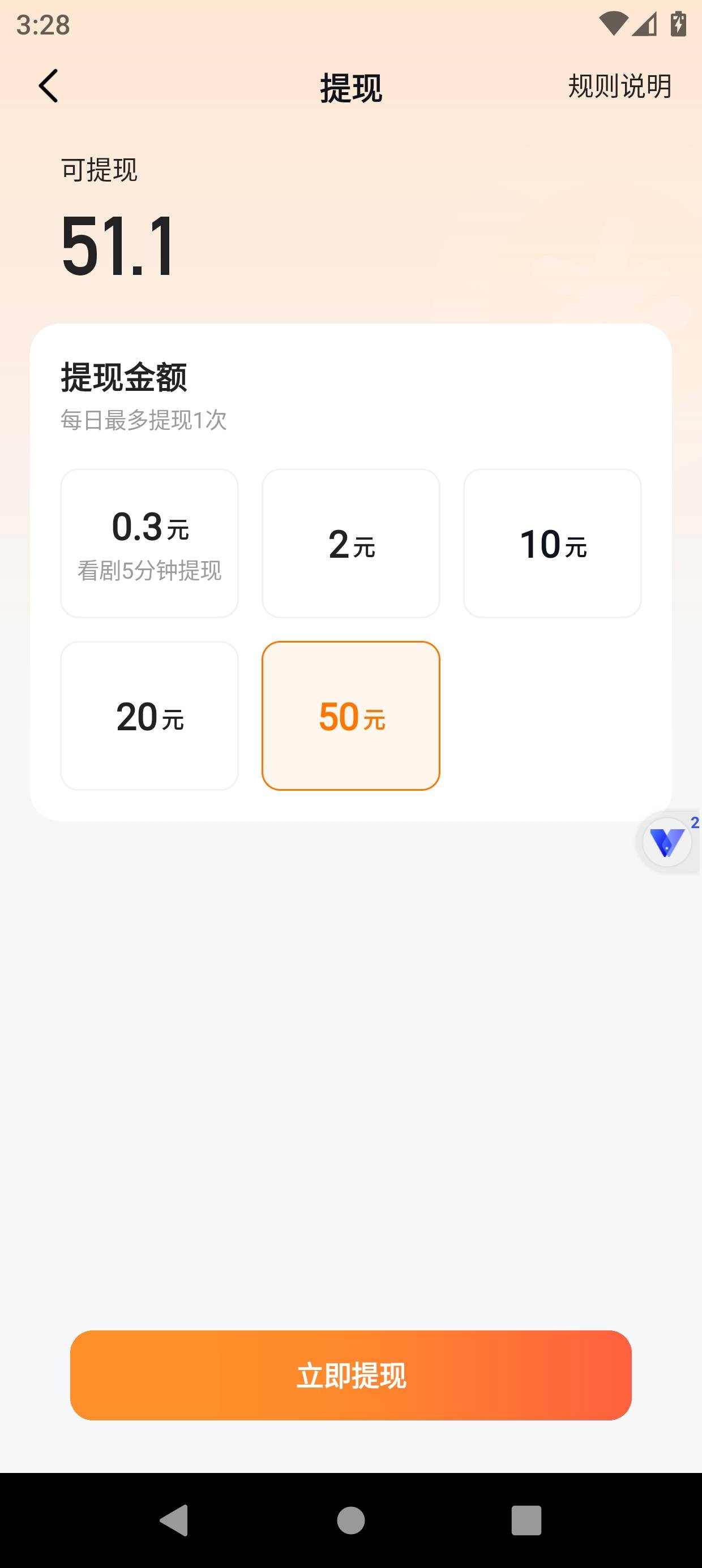 20出一个喜番50余额号，要实名才能提，你提了之后注销就行

42 / 作者:明朝自主的瓜子 / 