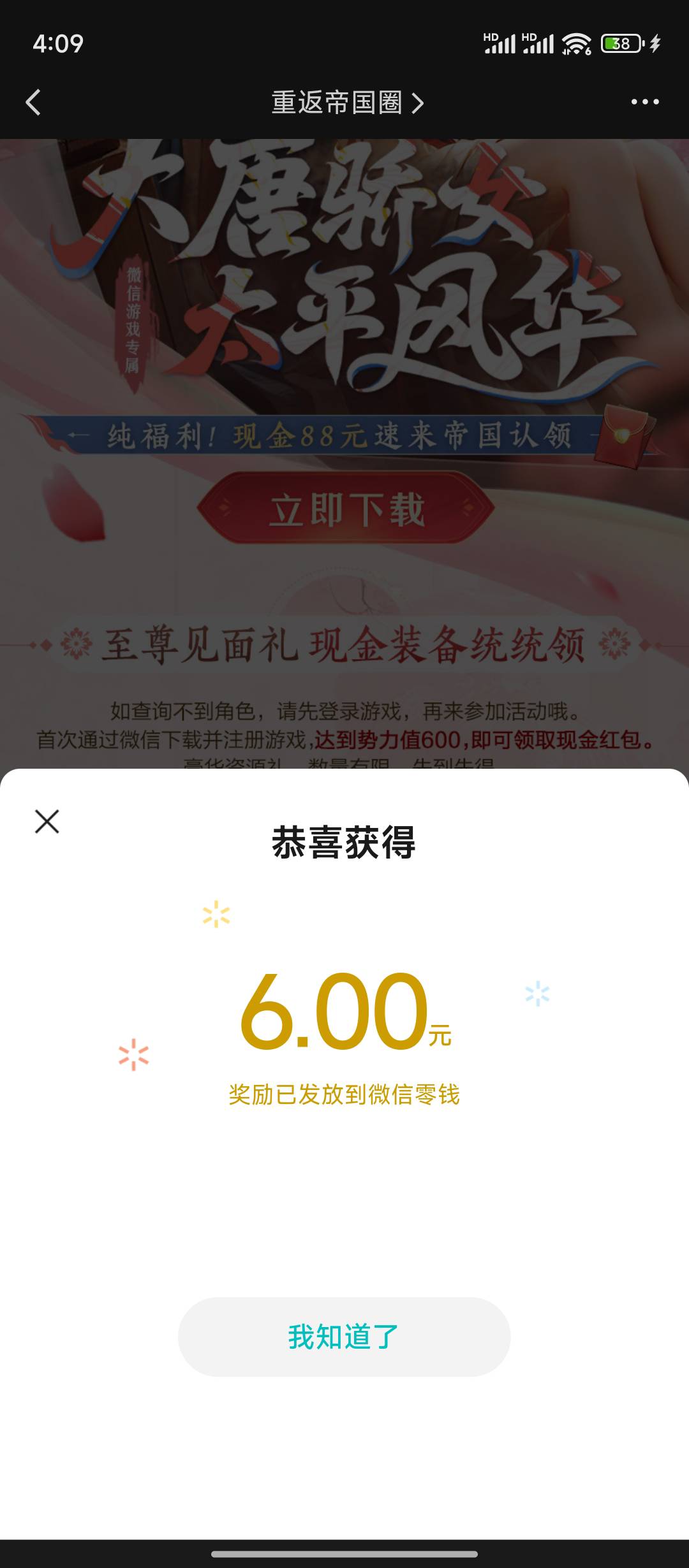玩了差不多1个小时，我曹。。。唉 没钱太难了

50 / 作者:天空的时候想我 / 
