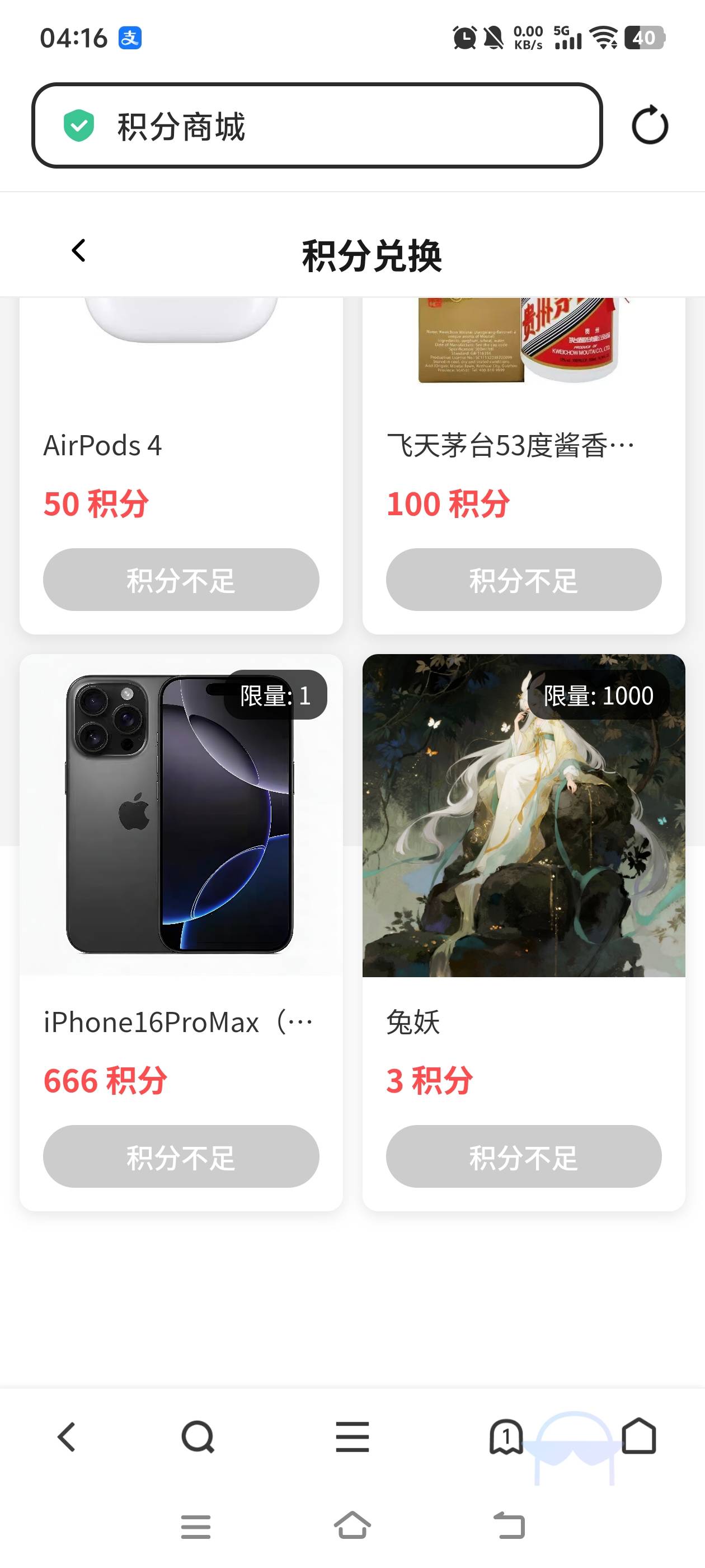 灵元晚了一天灵元之晶没兑到肯定老鼠了，这个兔妖不知道还能不能吃上豪华猪脚饭

51 / 作者:藏品稍微烫手 / 