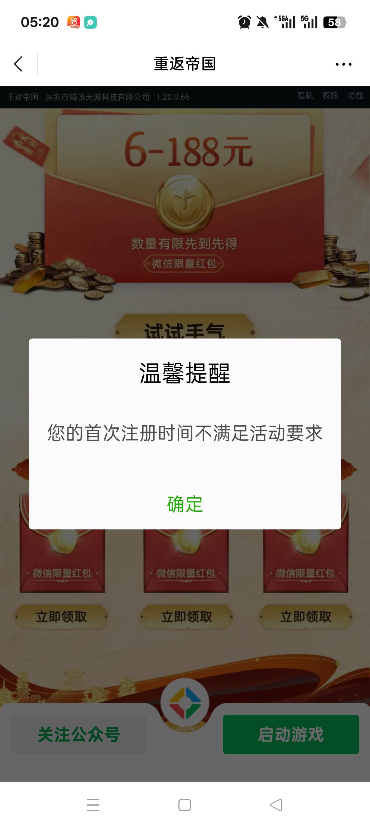 我我去浪费半个小时

67 / 作者:伤时者逝 / 