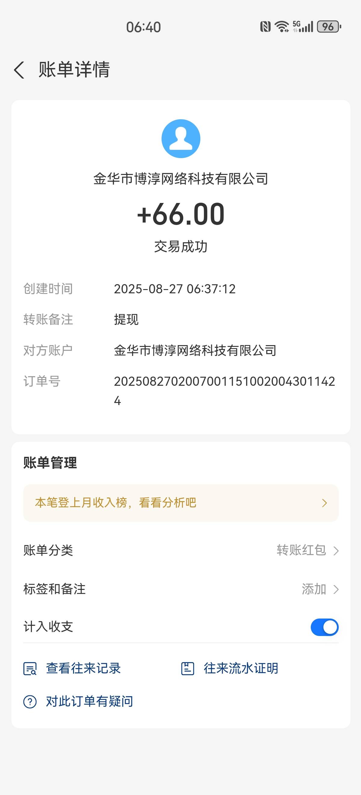 螺丝螃蟹也最后一期了

76 / 作者:搞钱！ / 