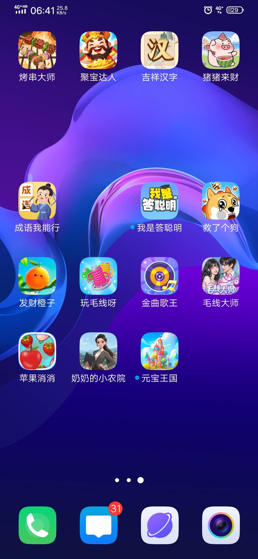看了好5-6个小时，给我看吐了。还买了一包烟12+8元早饭，聚宝达人还有6块没到  不知道48 / 作者:c9辉 / 