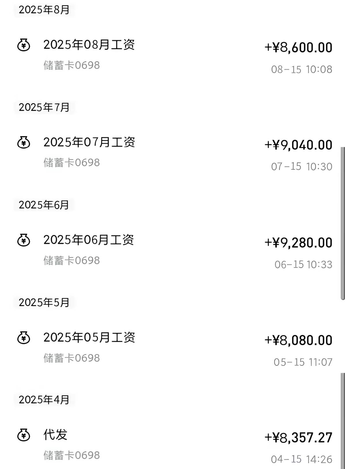 最近的羊毛越来越少了 羊毛真的堕落了吗


72 / 作者:迈巴赫S680车主 / 