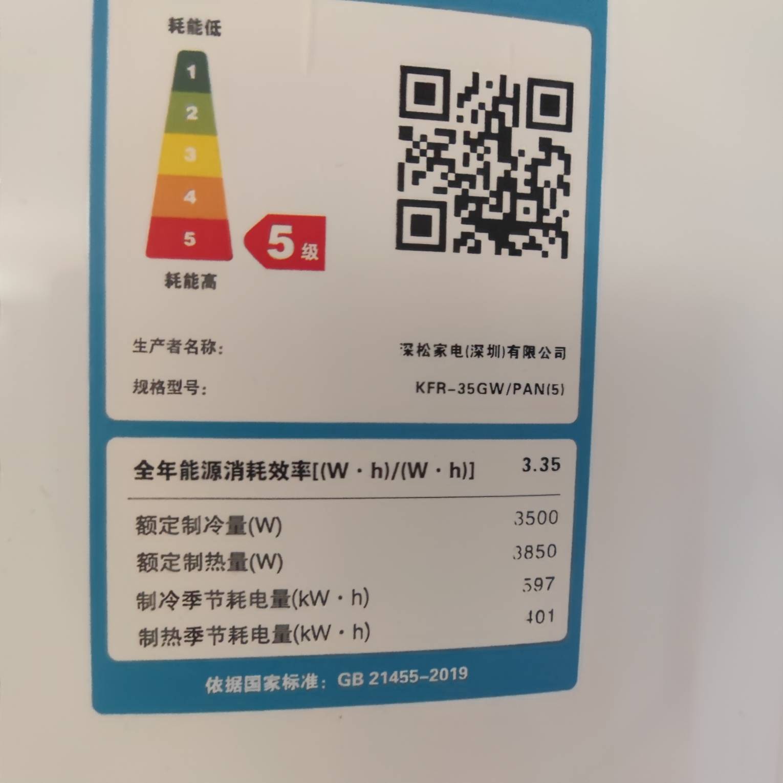 我问下，空调已经开了快两个月了，都是24小时开着没有关过，会不会炸掉啊
39 / 作者:心态放青葱9 / 