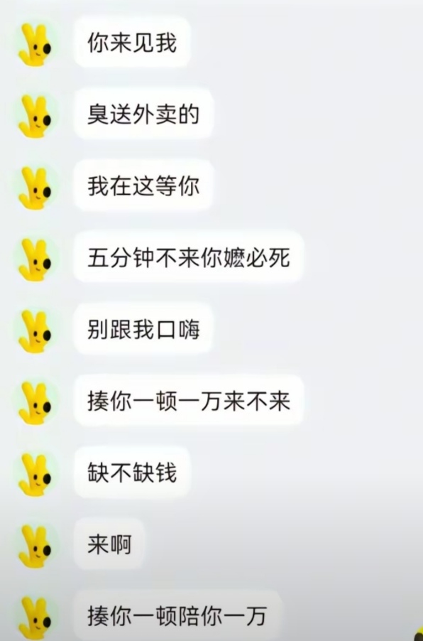 要去吗感觉要干飞我

56 / 作者:Myy！ / 