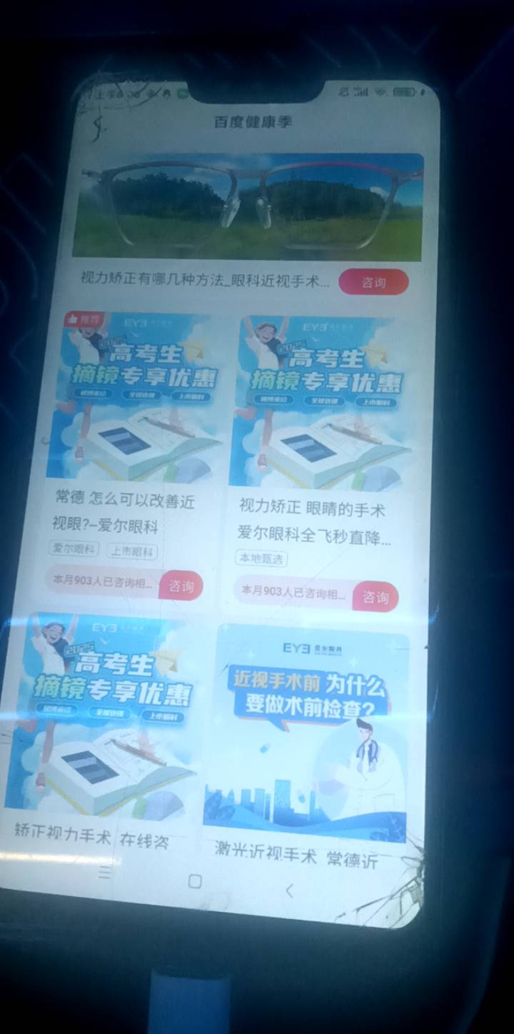 12小时的夜班就想过个一个世纪一样，如此漫长，苦不堪言

77 / 作者:华子拍华子 / 