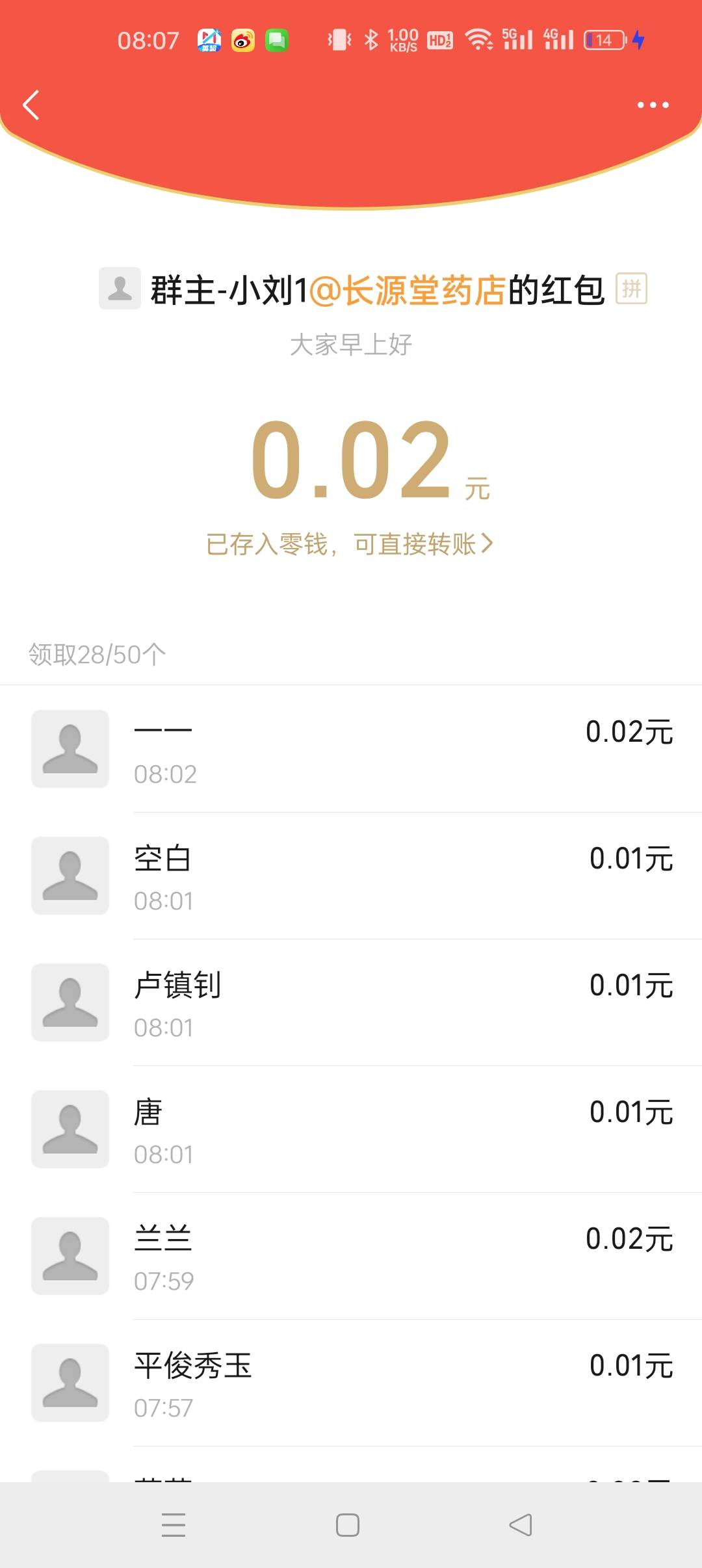 抖音上 送自动洗菜盆的 加上去是这

31 / 作者:上岸好吗小王 / 