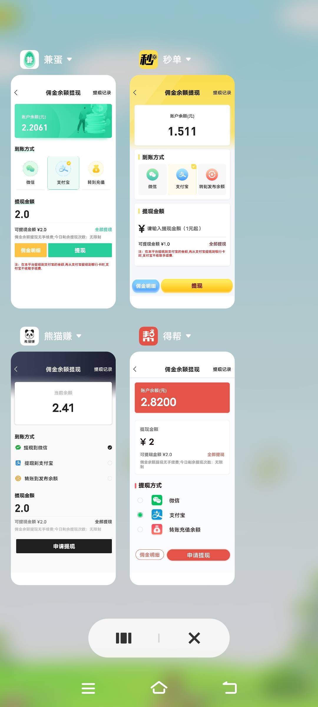 广告黑了，打开四件套搞了20块任务，现在才审核差不多8块，好绝望啊

92 / 作者:扛不住了老哥们 / 