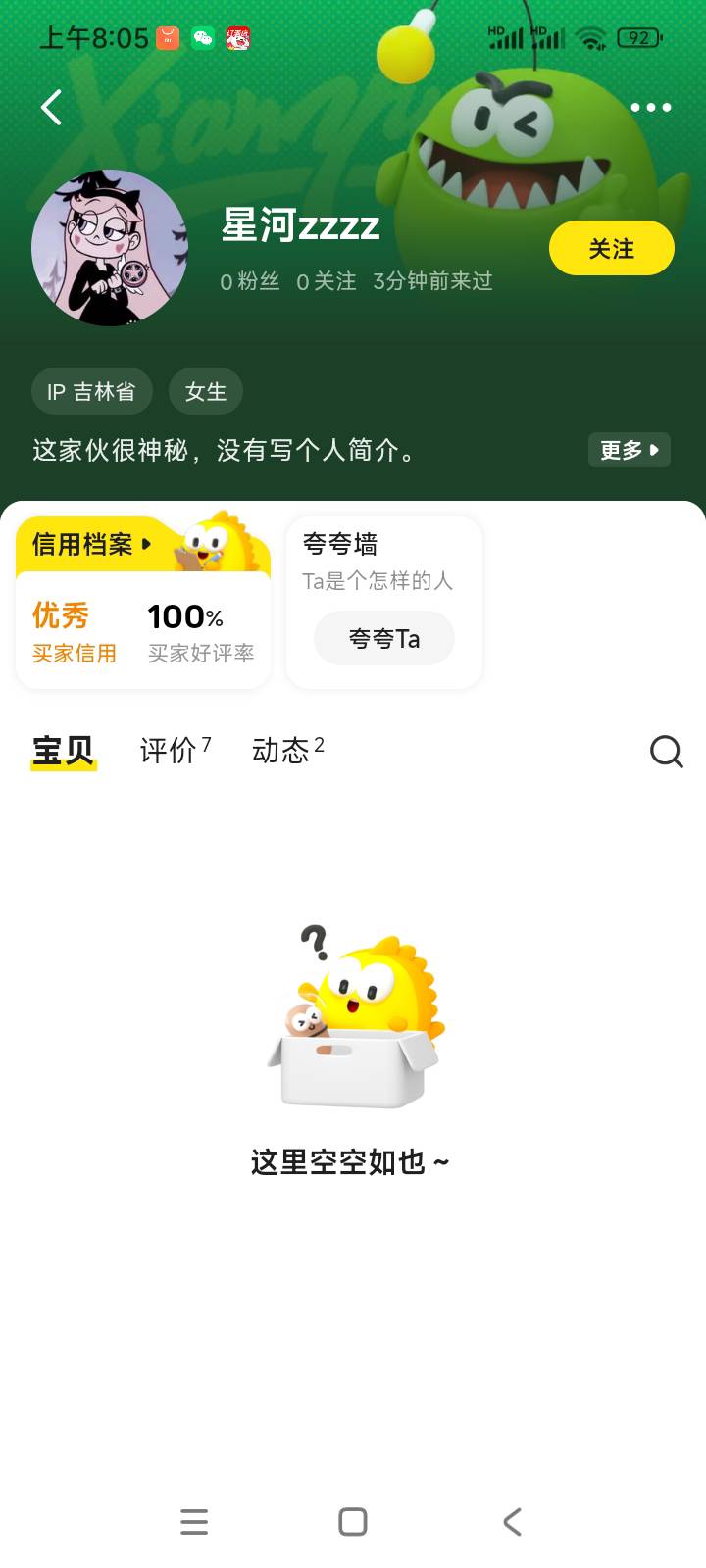 OK三角洲租号这么多次终于碰到极品奇葩，封号了还退押金，好它好好说，我敲，完全沟通13 / 作者:往事成空 / 